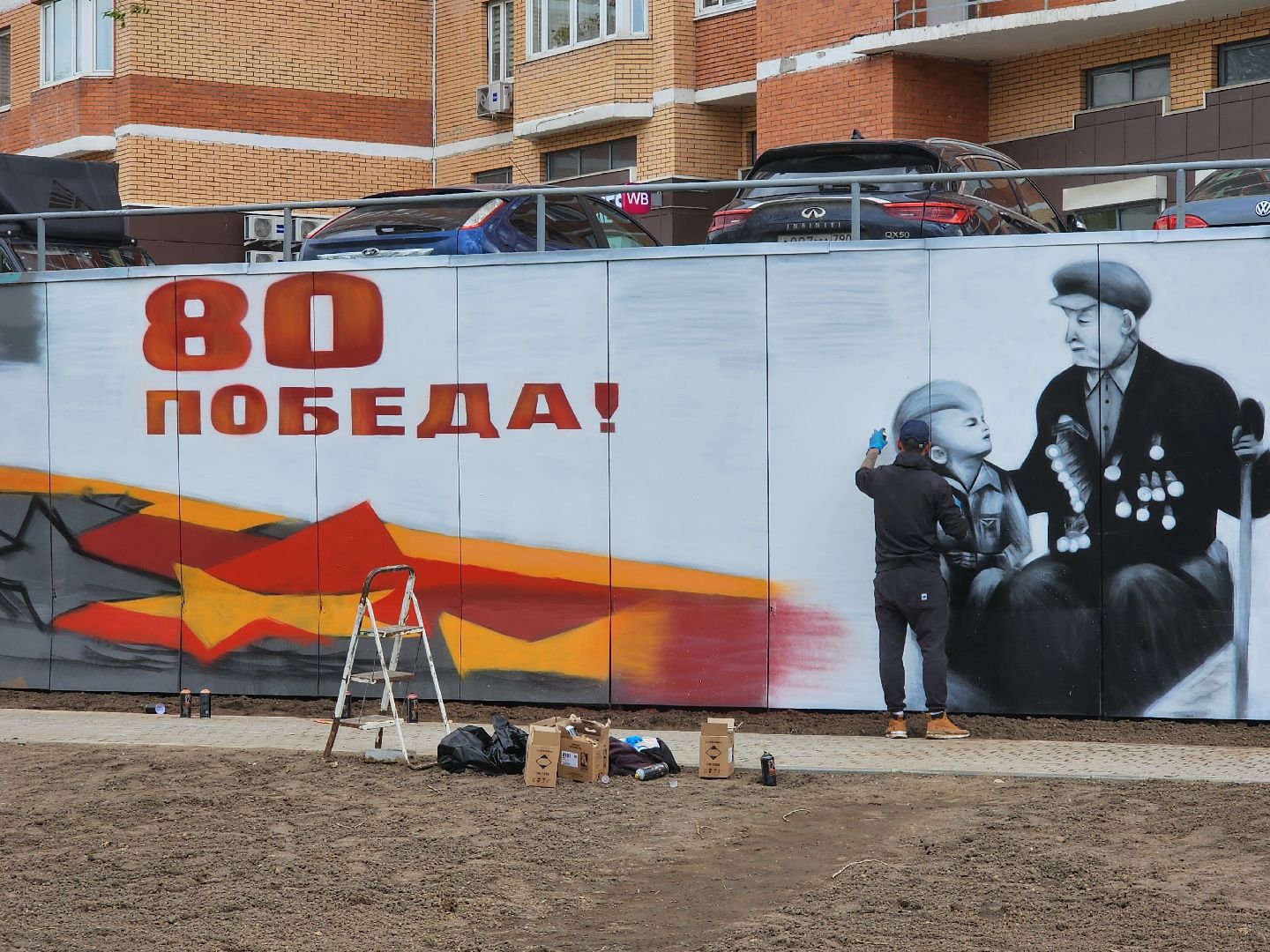 мытищи, мурал,