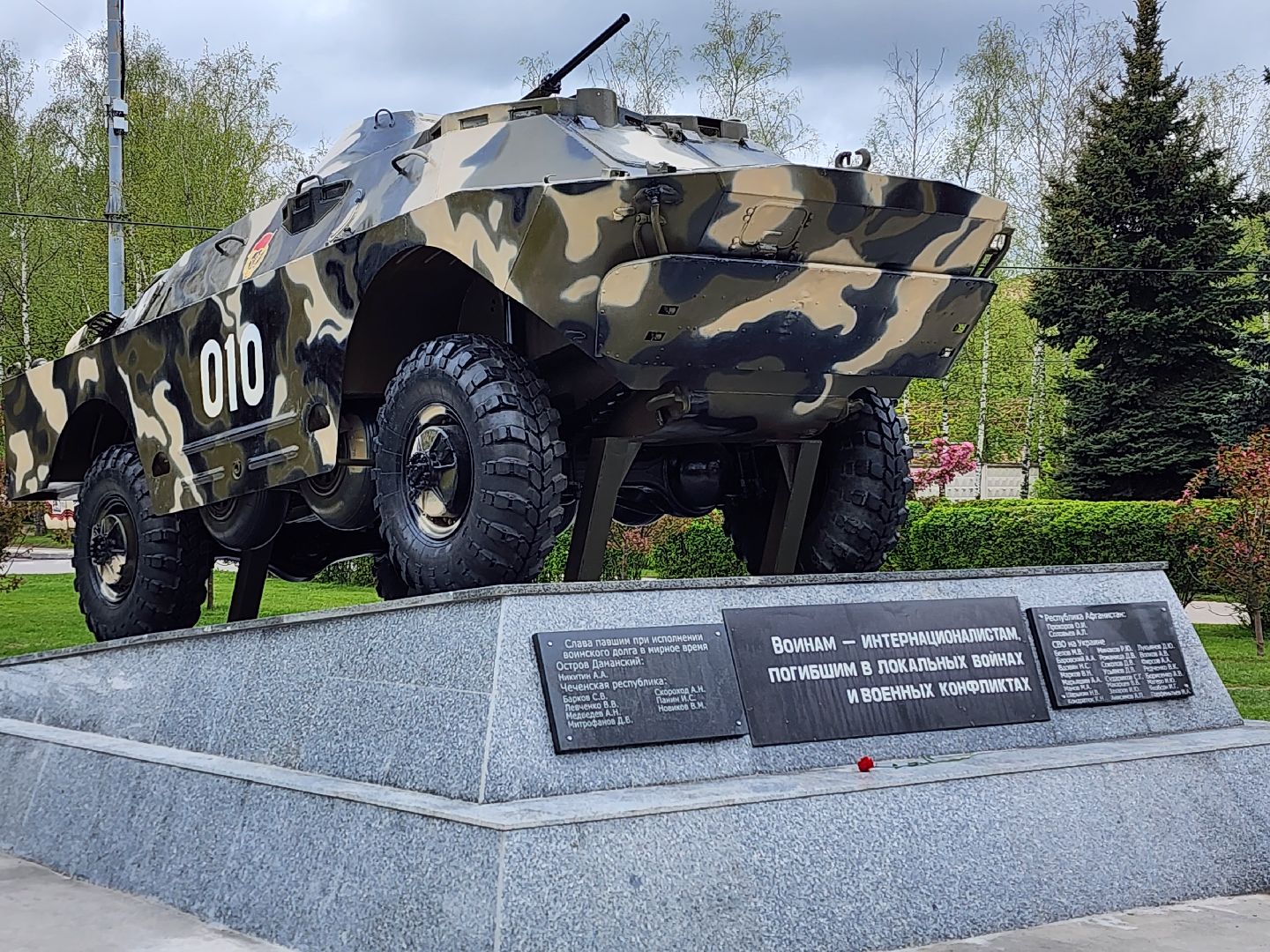 королёв,   день победы в королеве, ремонт мемориала славы в королеве, благоустройство в королеве,