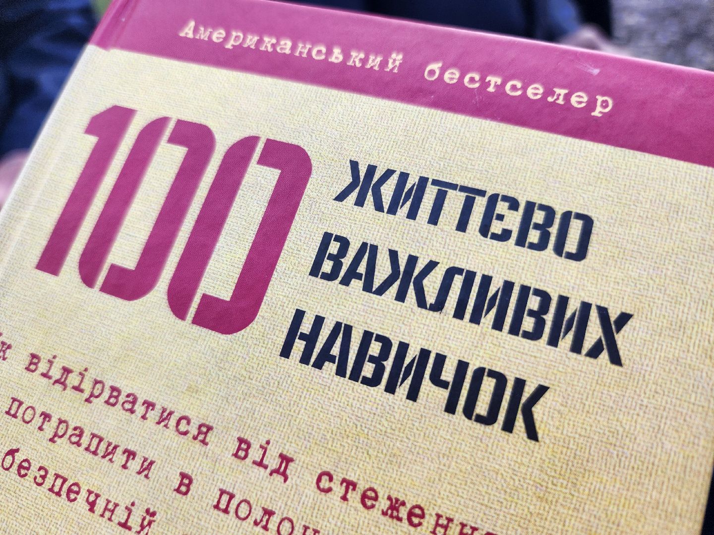серебряные пруды, музей чуйкова, 80 лет победе, трофеи сво,