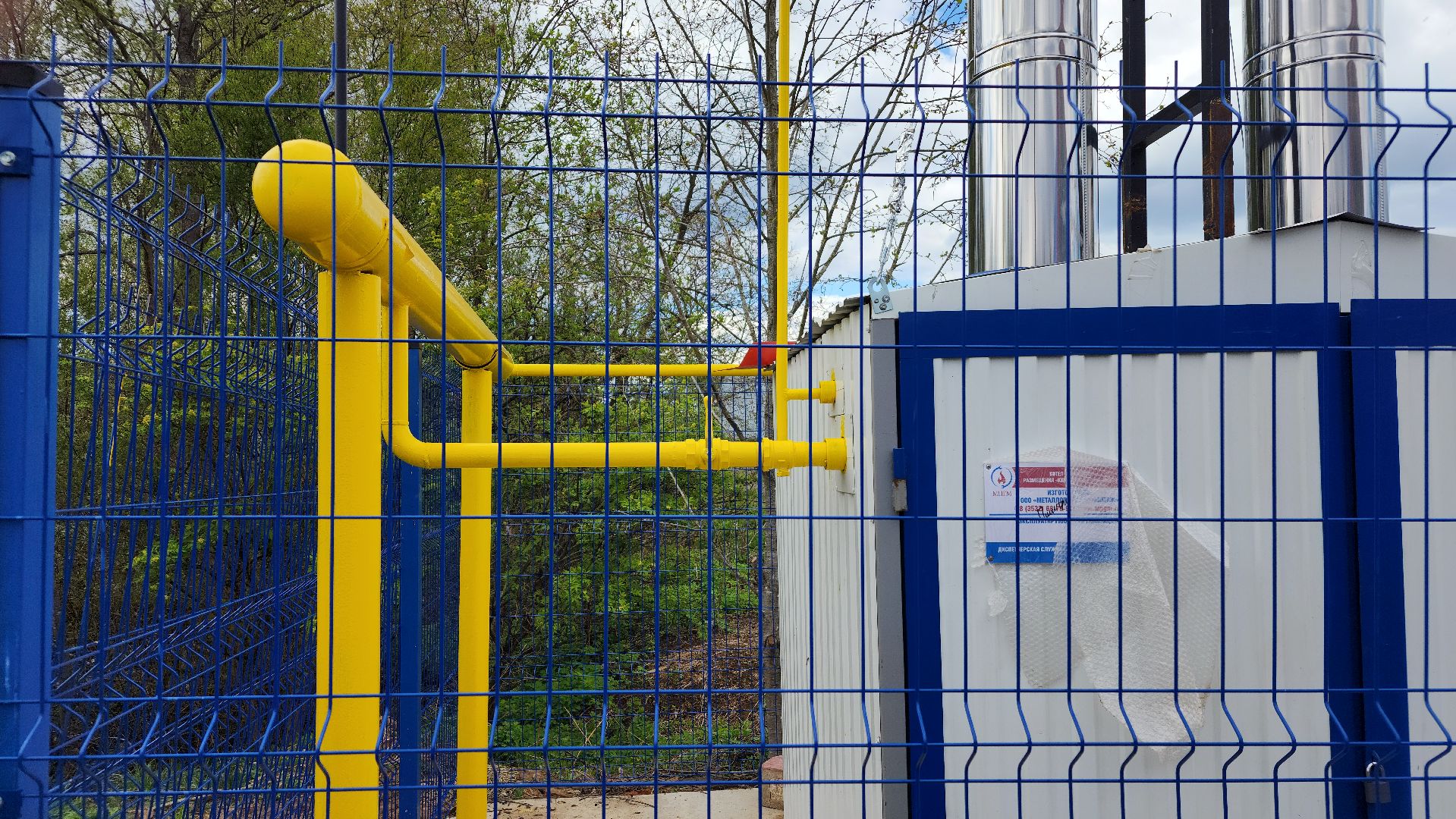 волоколамск, ремонт спортивного сооружения, гвардия,