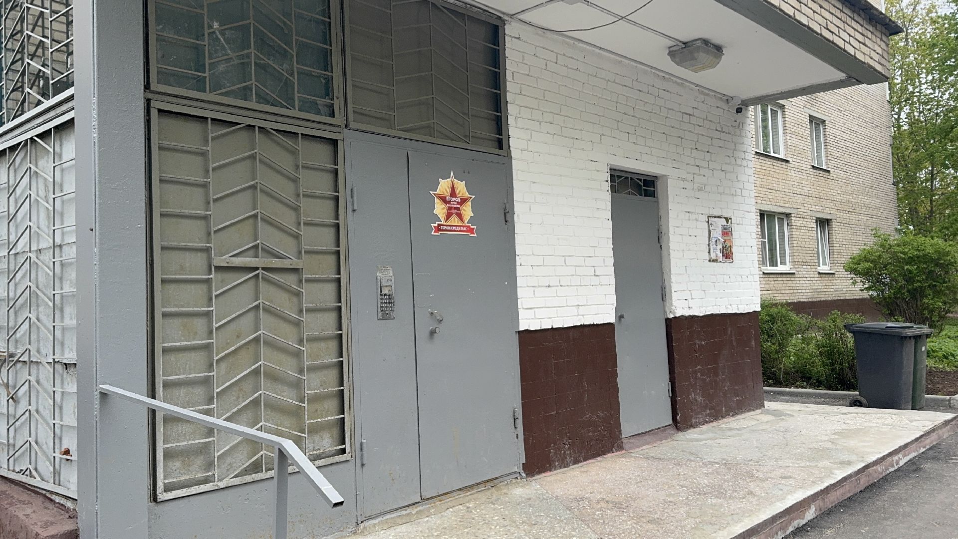 солнечногорск, участник великой отечественной войны, именная табличка, день победы, праздник,