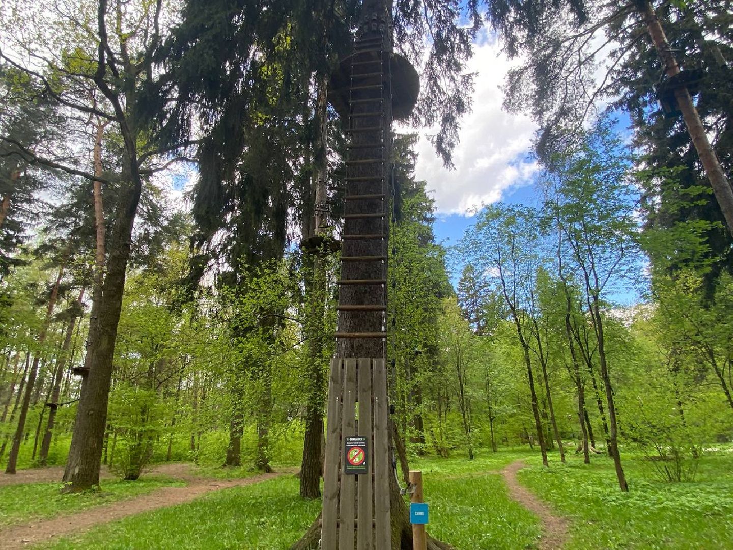 веревочный парк, norway park,