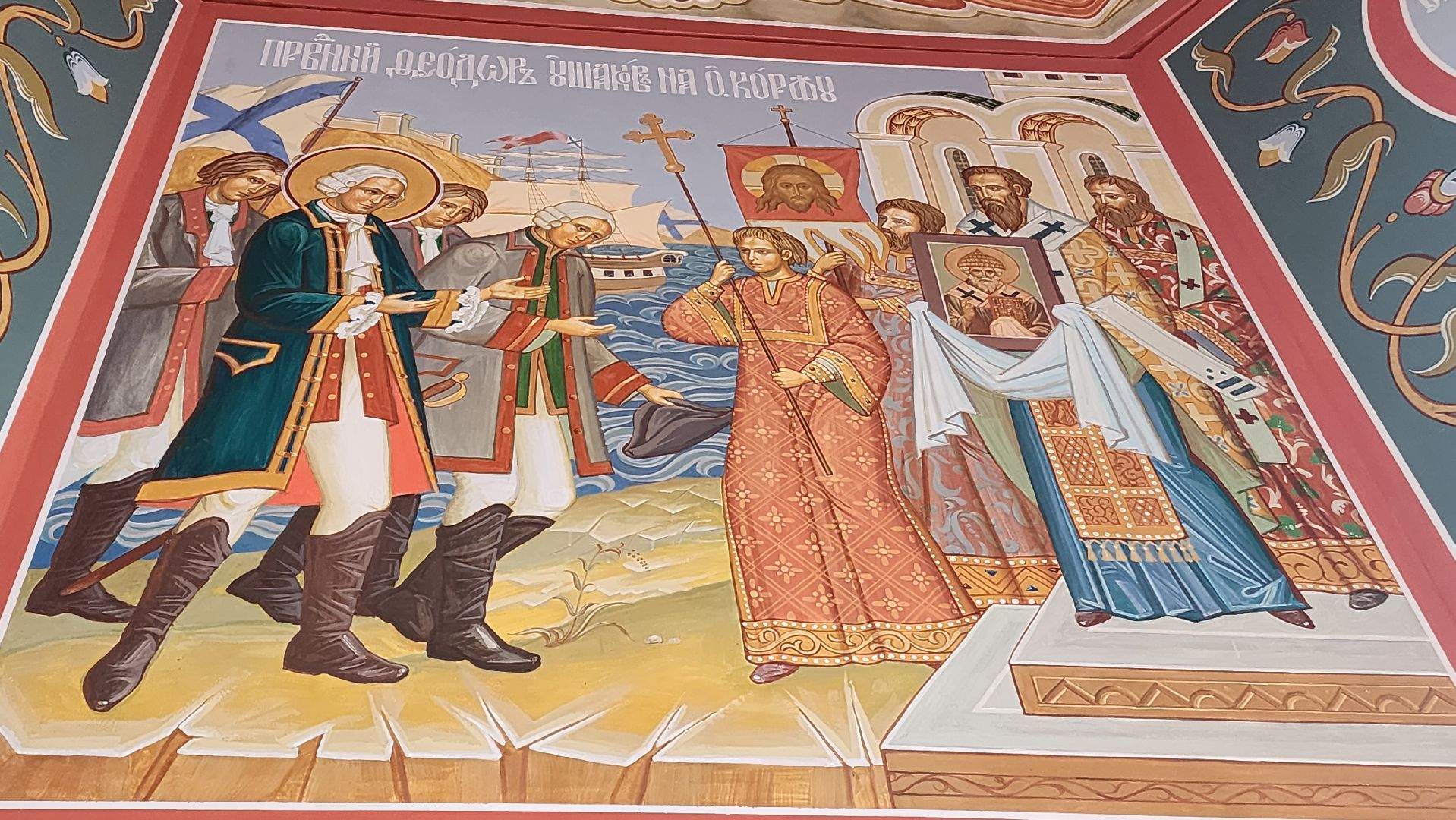 Реутов, Часовня Георгия Победоносца , Реконструкция , Освящение часовни,