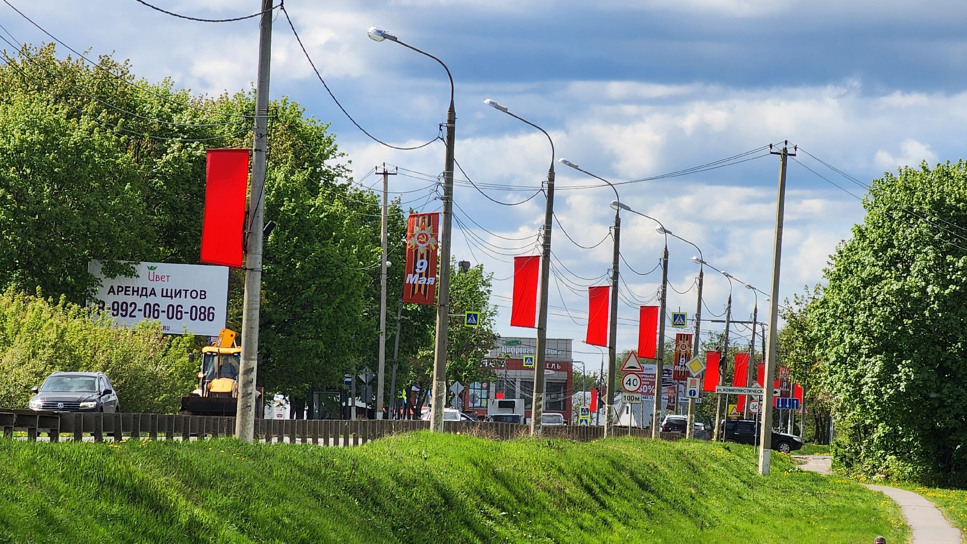 кашира, благоустройство, 9 мая, день победы, флаги, георгиевская лента,