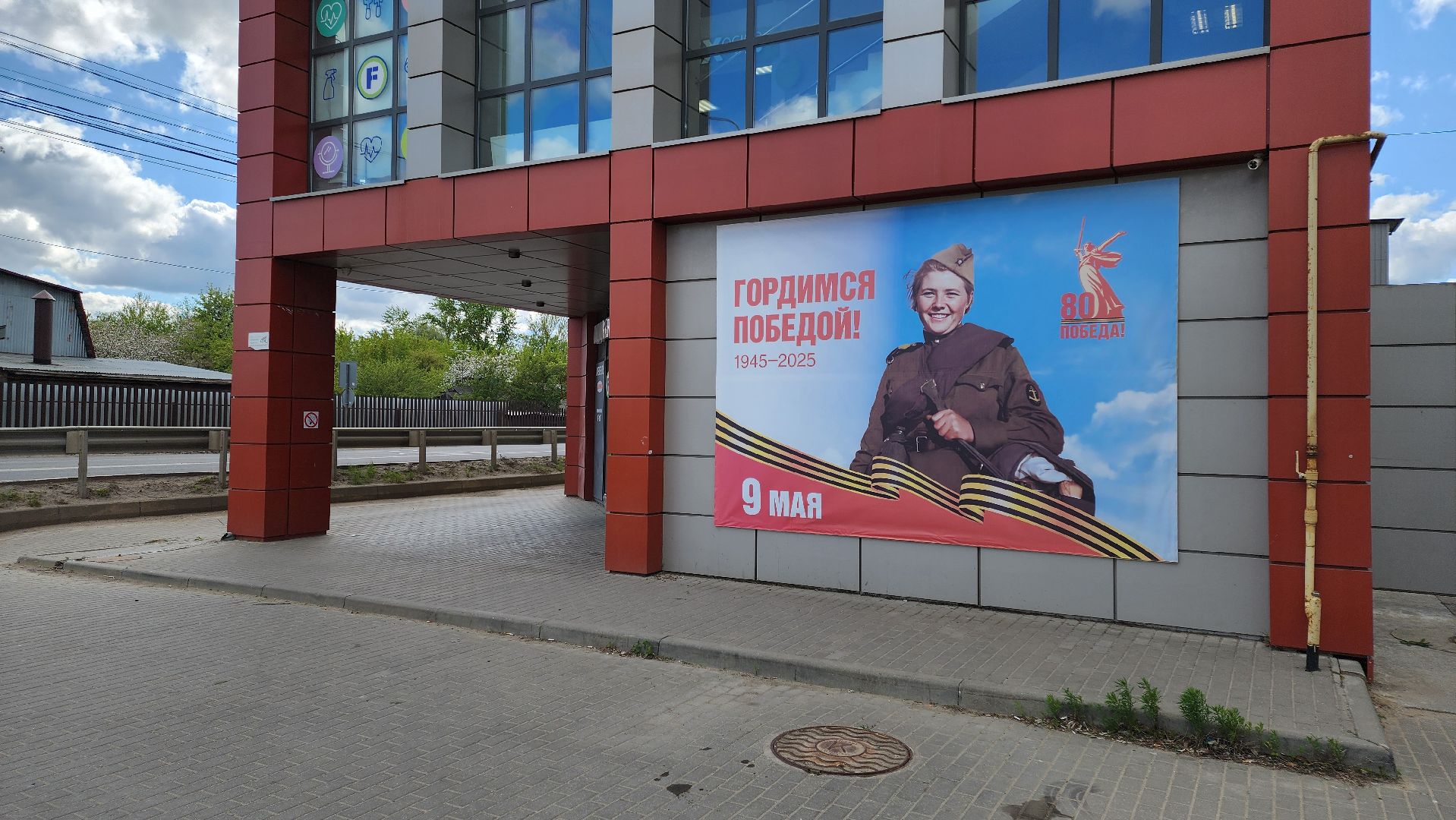 кашира, благоустройство, 9 мая, день победы, флаги, георгиевская лента,