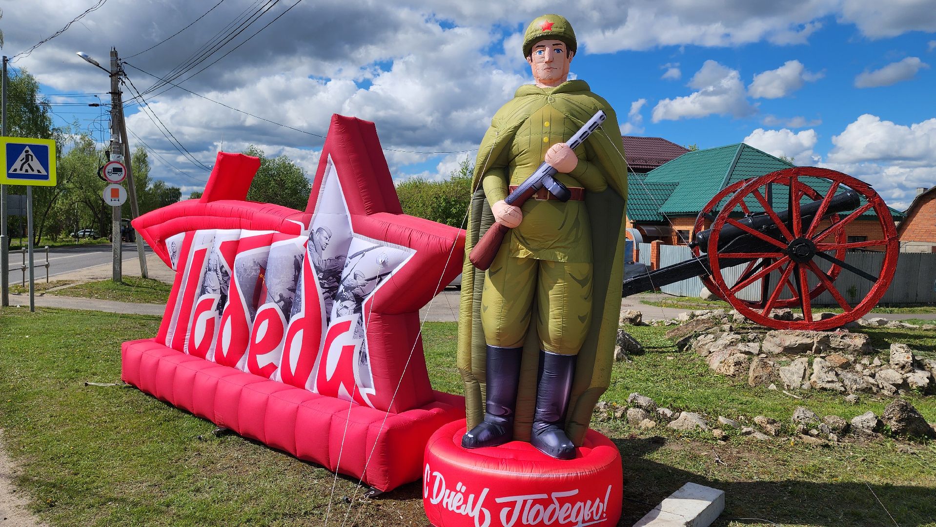 кашира, благоустройство, 9 мая, день победы, флаги, георгиевская лента,