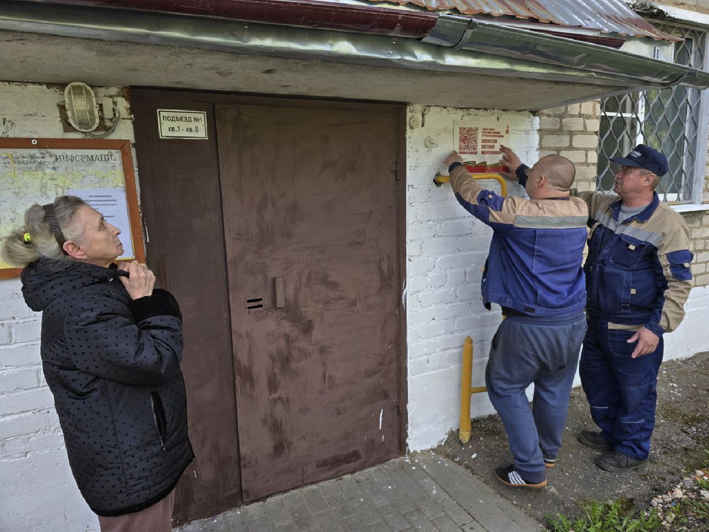 можайск, можайский муниципальный округ, подмосковье, именная табличка, ветеран вов, день победы, великая отечественная война, таблички,