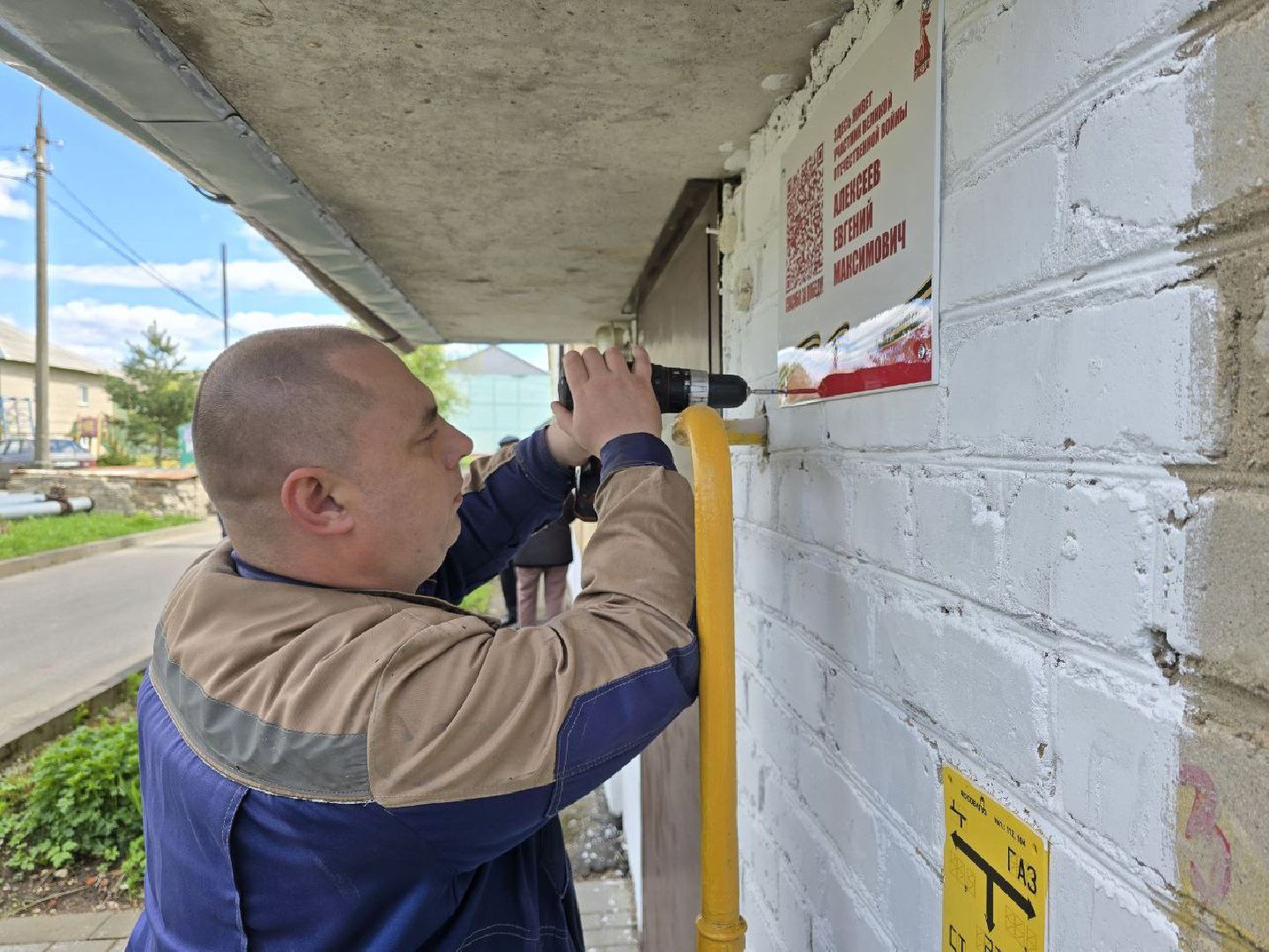 можайск, можайский муниципальный округ, подмосковье, именная табличка, ветеран вов, день победы, великая отечественная война, таблички,