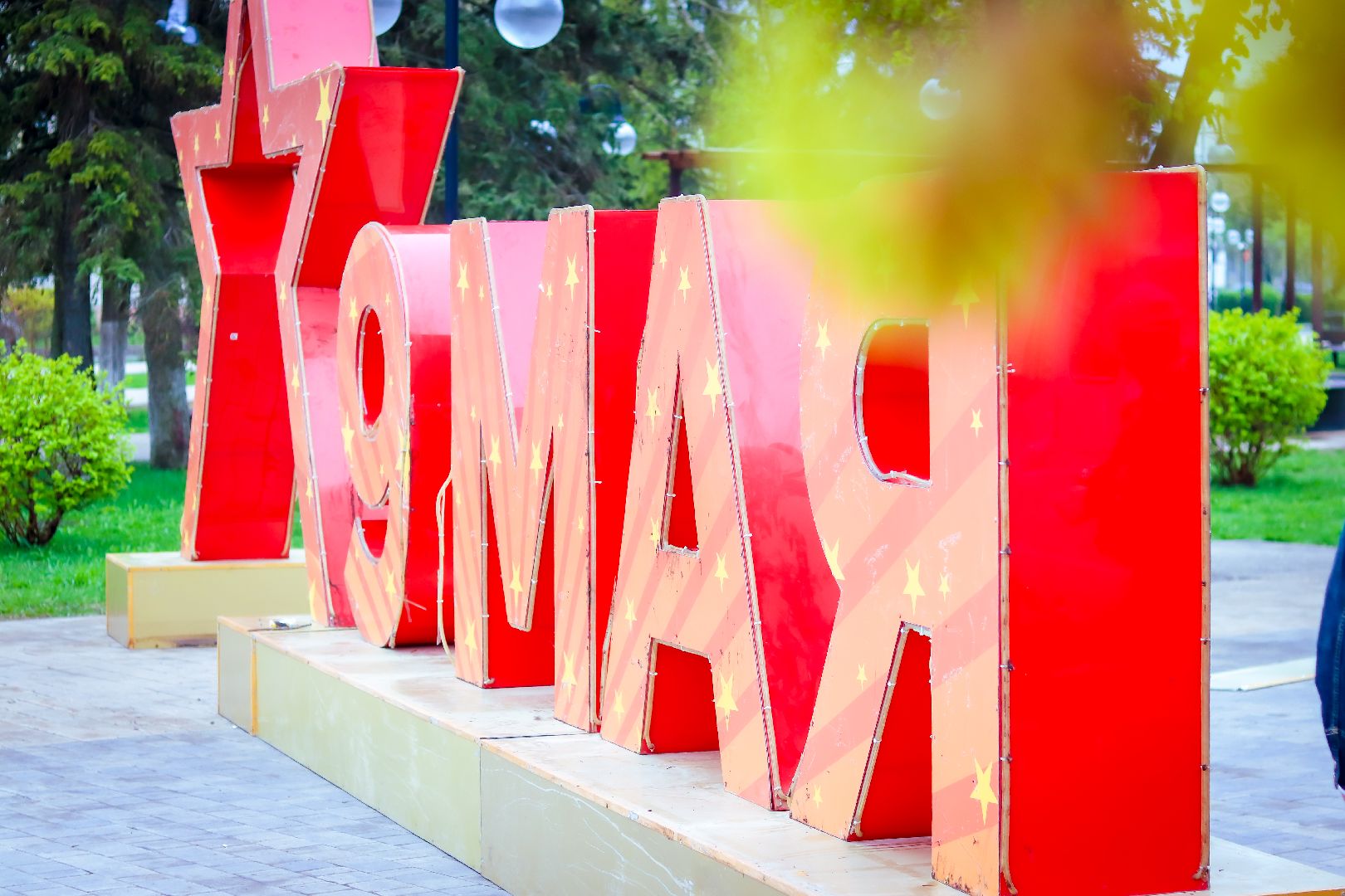 клин, благоустройство, день победы, украшение города,