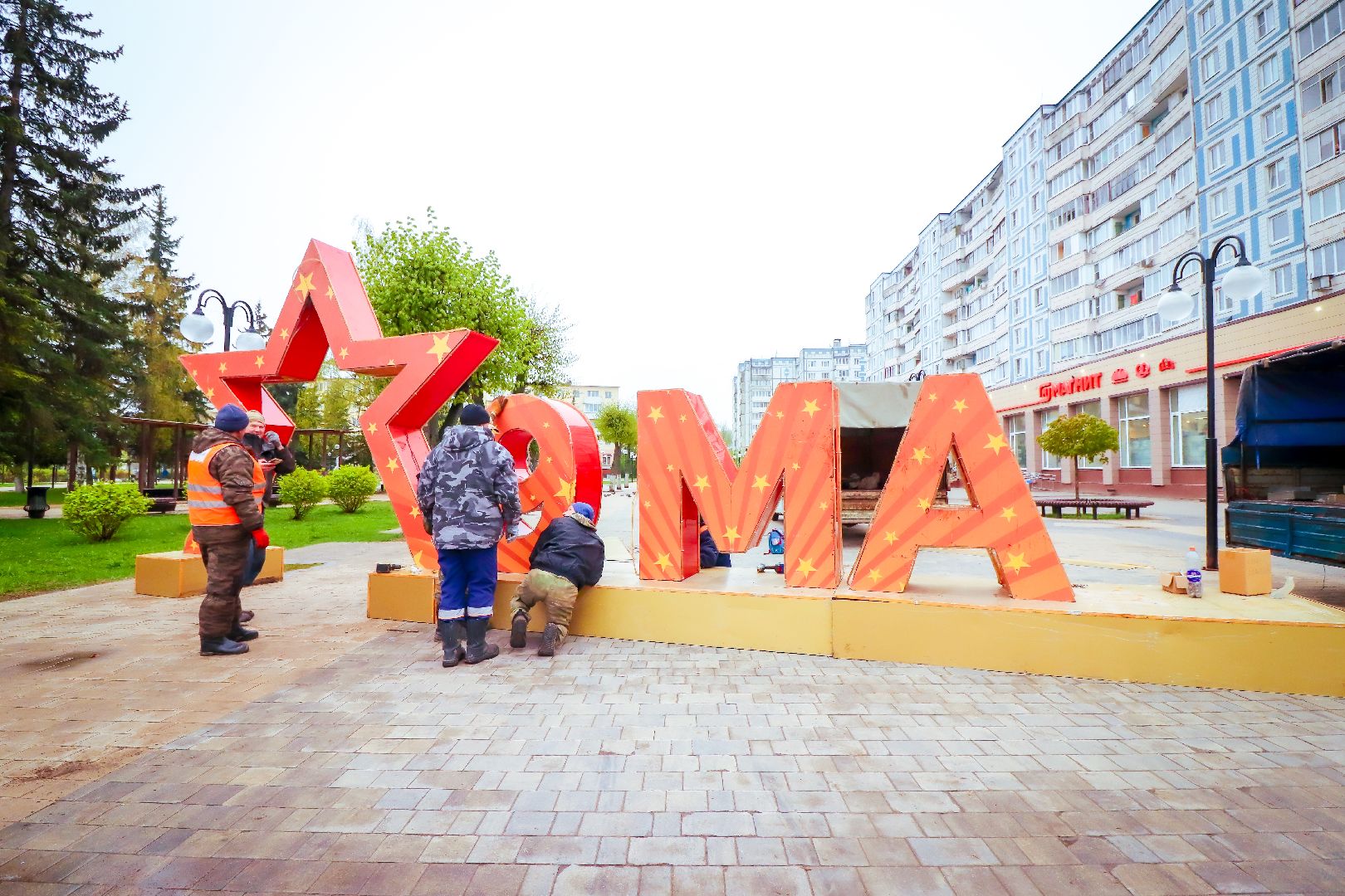 клин, благоустройство, день победы, украшение города,