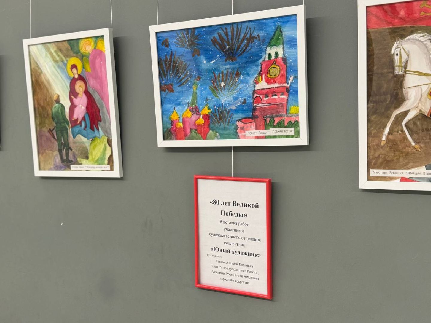 акция, день победы, дк кучино,