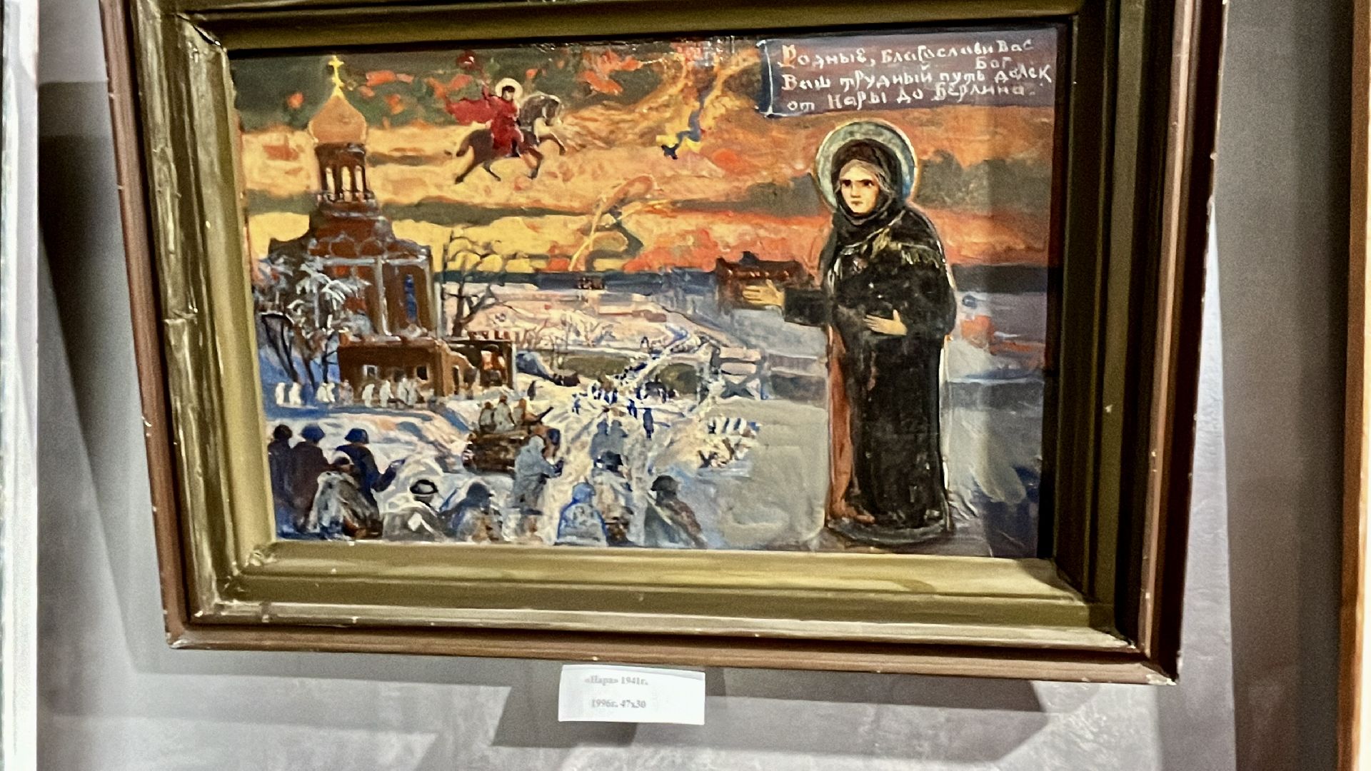 наро-фоминск, цдк звезда, наро-фоминский городской округ, художник-фронтовик,культура подмосковья,