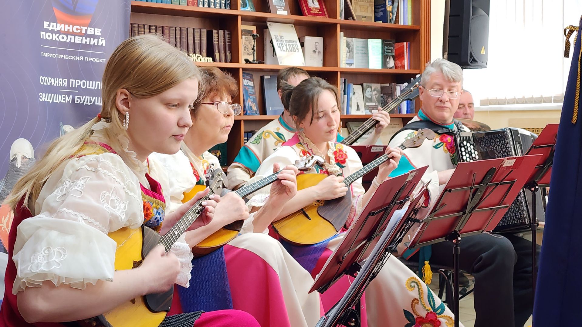 истра, библиотека, концерт,