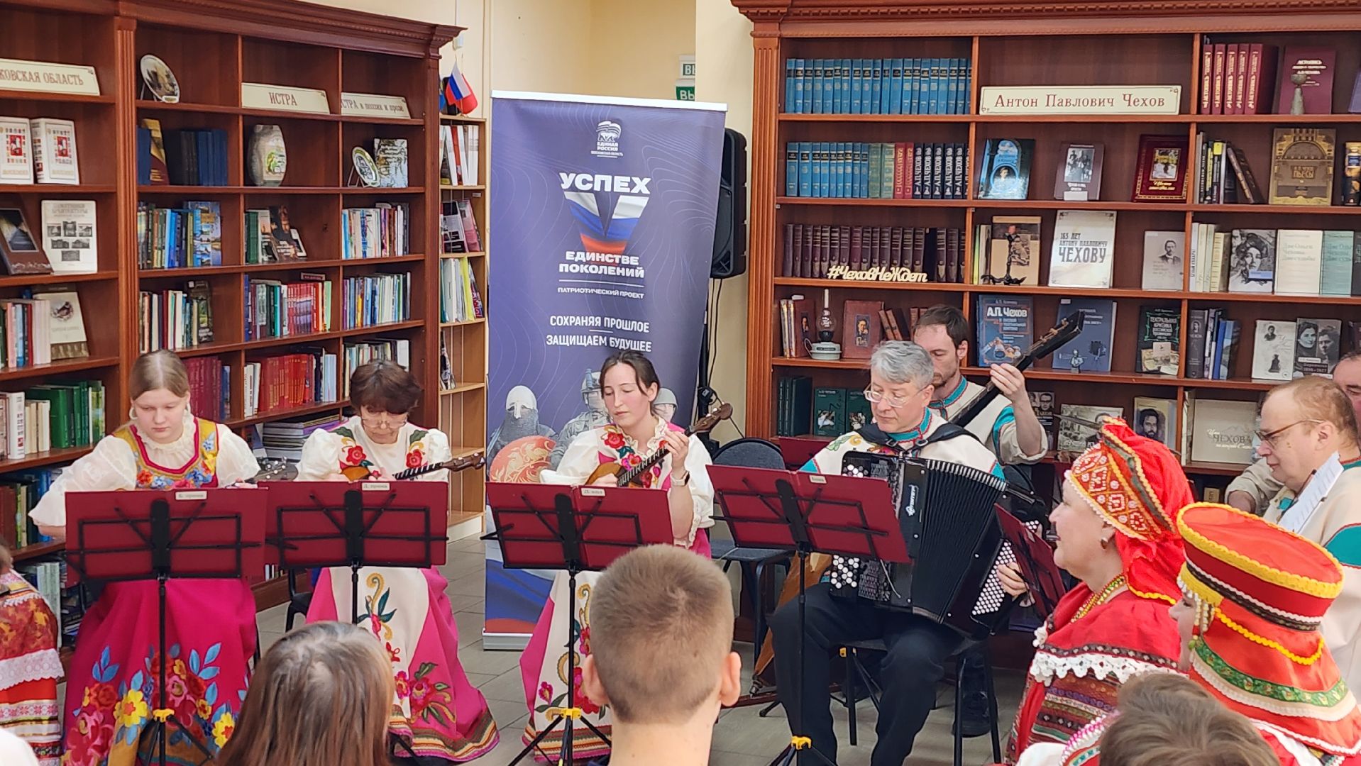 истра, библиотека, концерт,