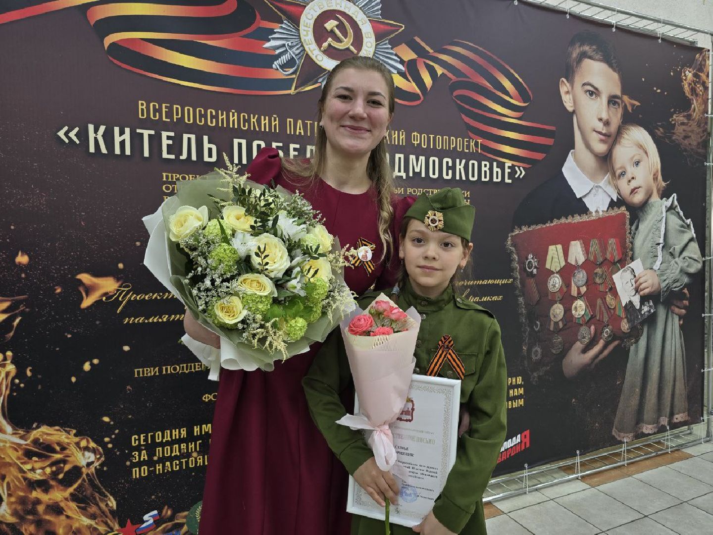 можайск, можайский муниципальный округ, подмосковье, китель победы, великая отечественная война, всероссийский проект, фотопроект,