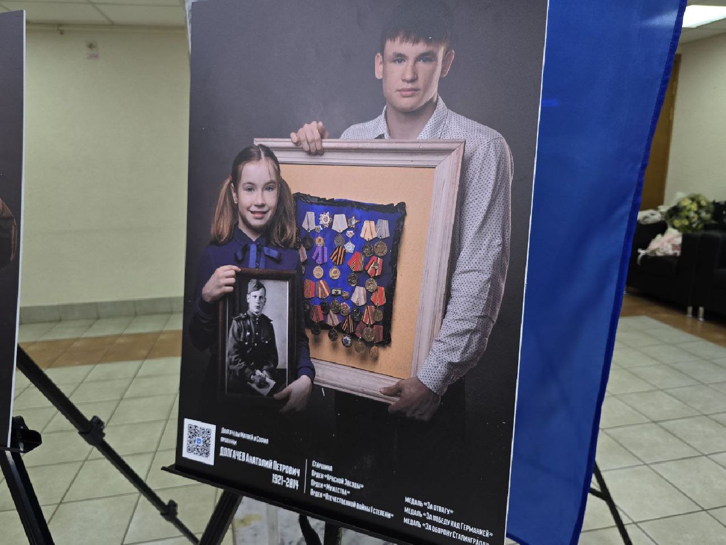 можайск, можайский муниципальный округ, подмосковье, китель победы, великая отечественная война, всероссийский проект, фотопроект,