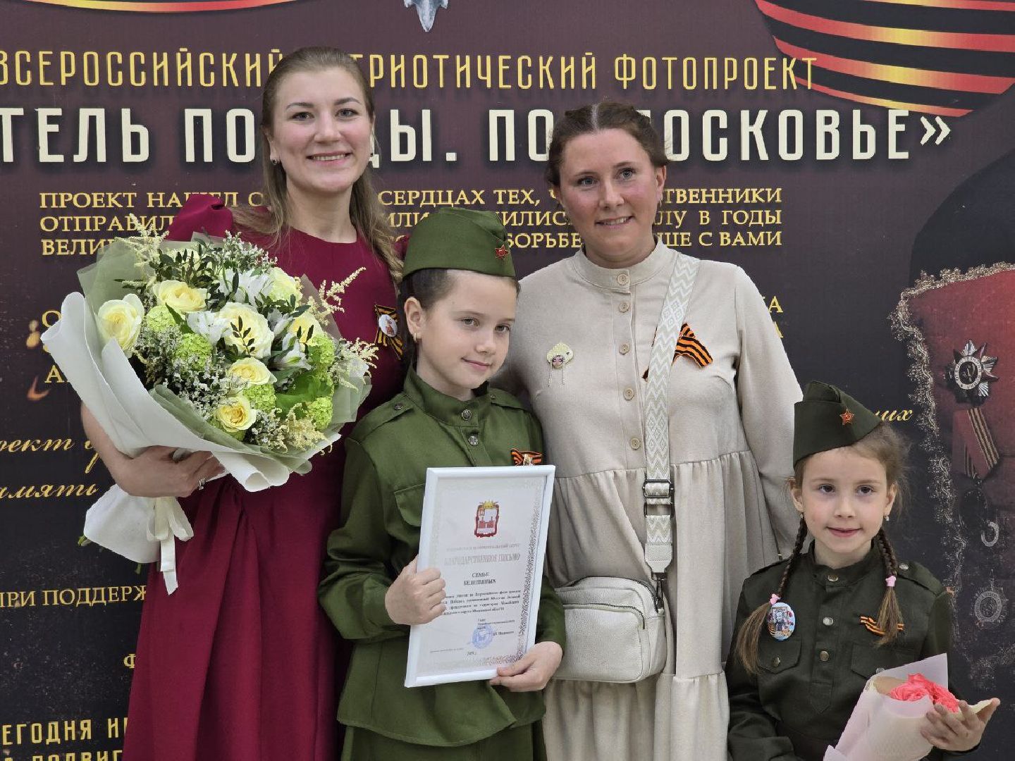 можайск, можайский муниципальный округ, подмосковье, китель победы, великая отечественная война, всероссийский проект, фотопроект,