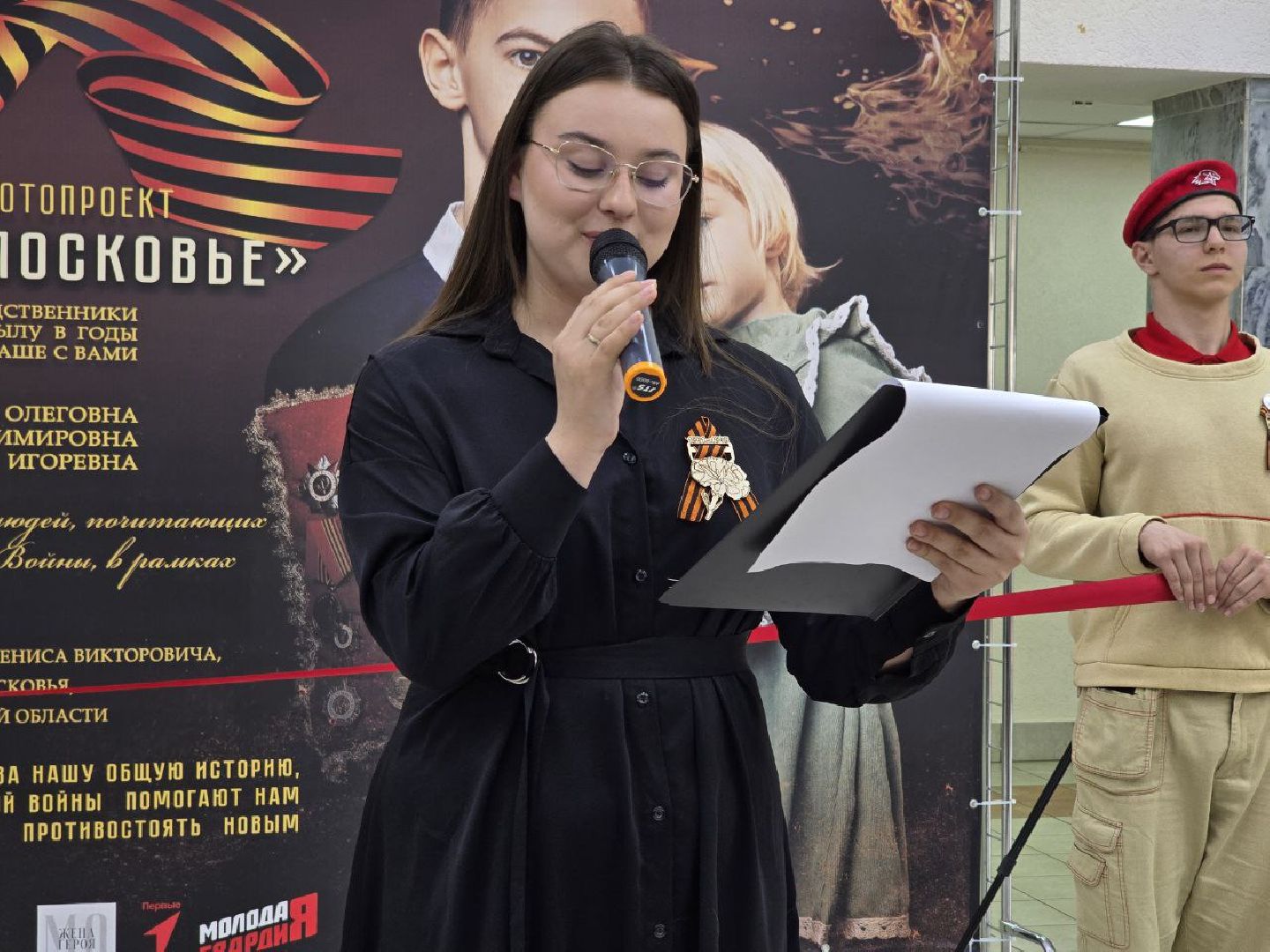 можайск, можайский муниципальный округ, подмосковье, китель победы, великая отечественная война, всероссийский проект, фотопроект,