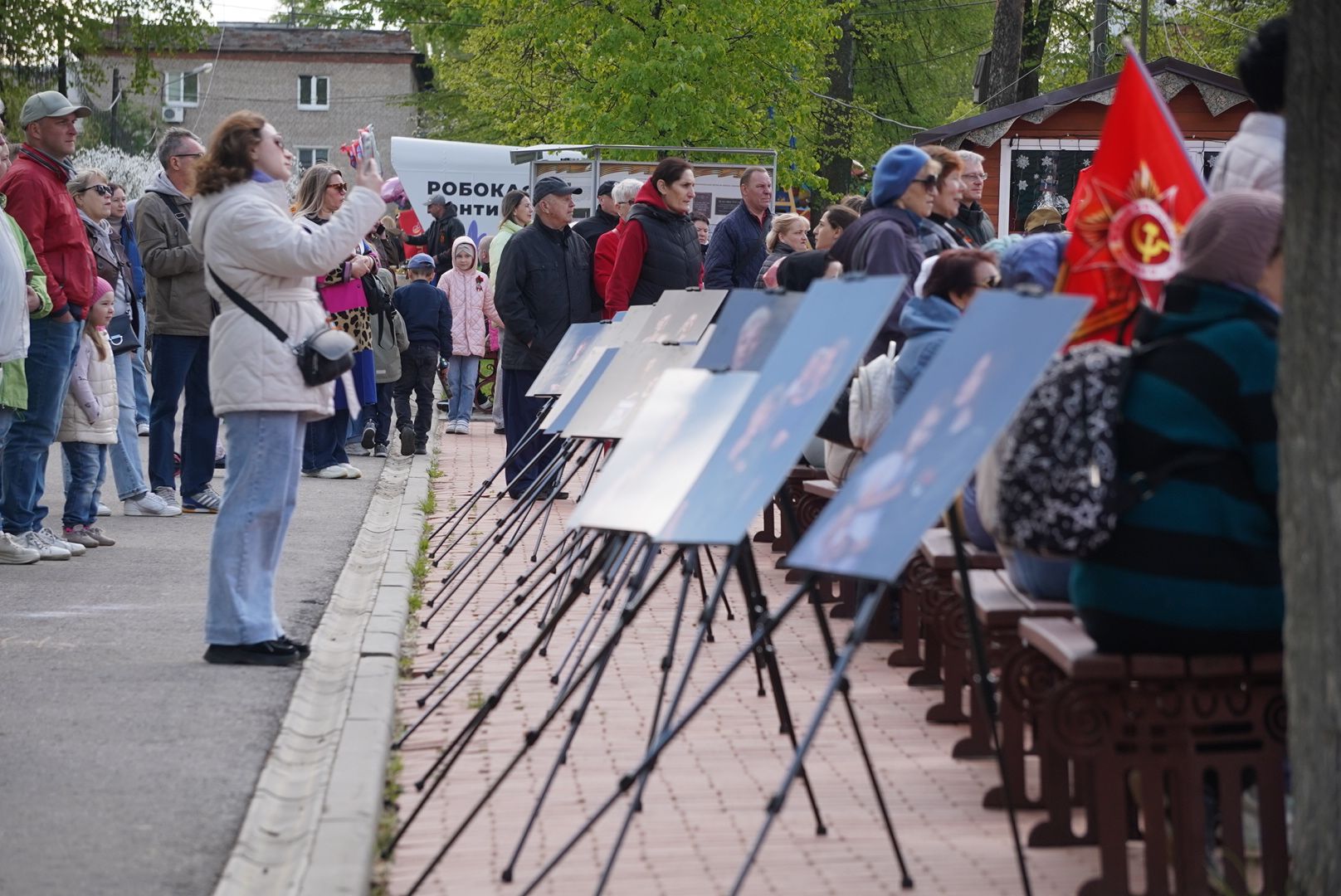Павловский Посад ,  День Победы, Парк,