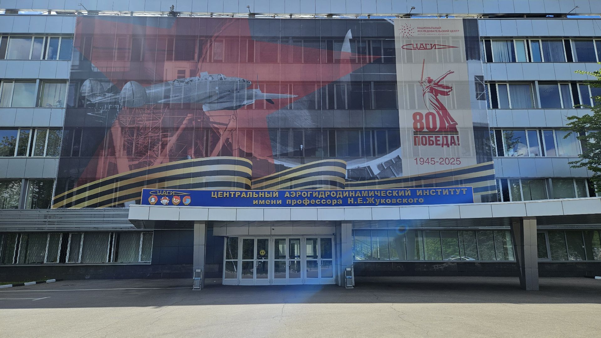 жуковский, цаги, выставка,