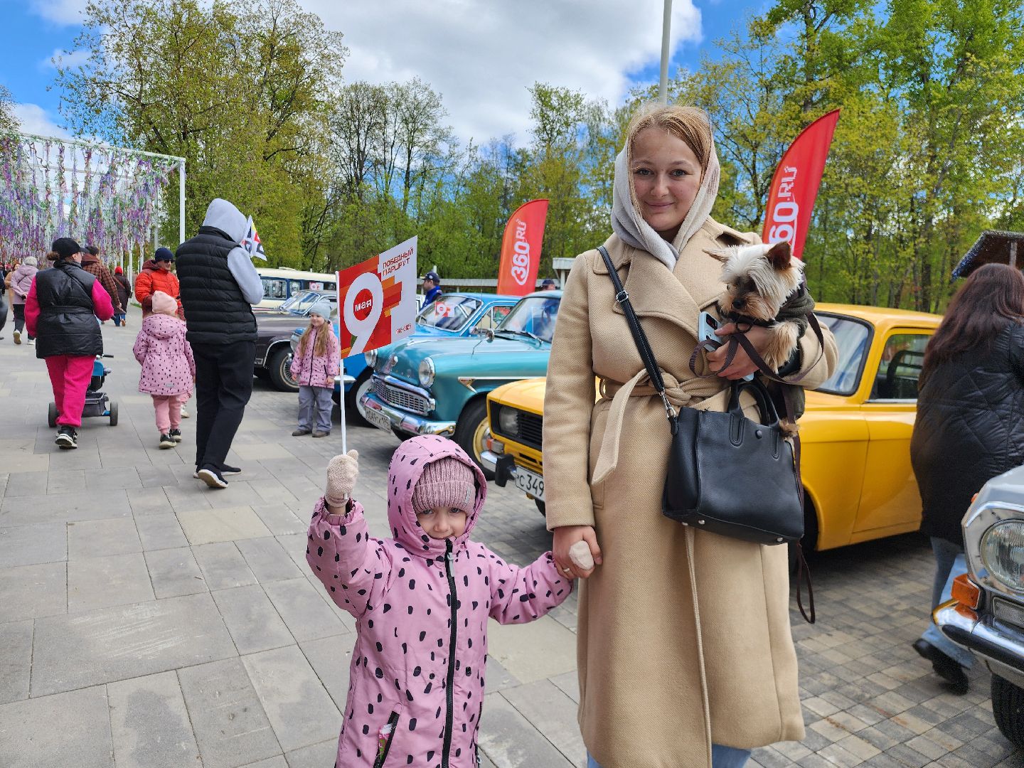 Истра, ретроавтомобиль, Парки, День Победы ,