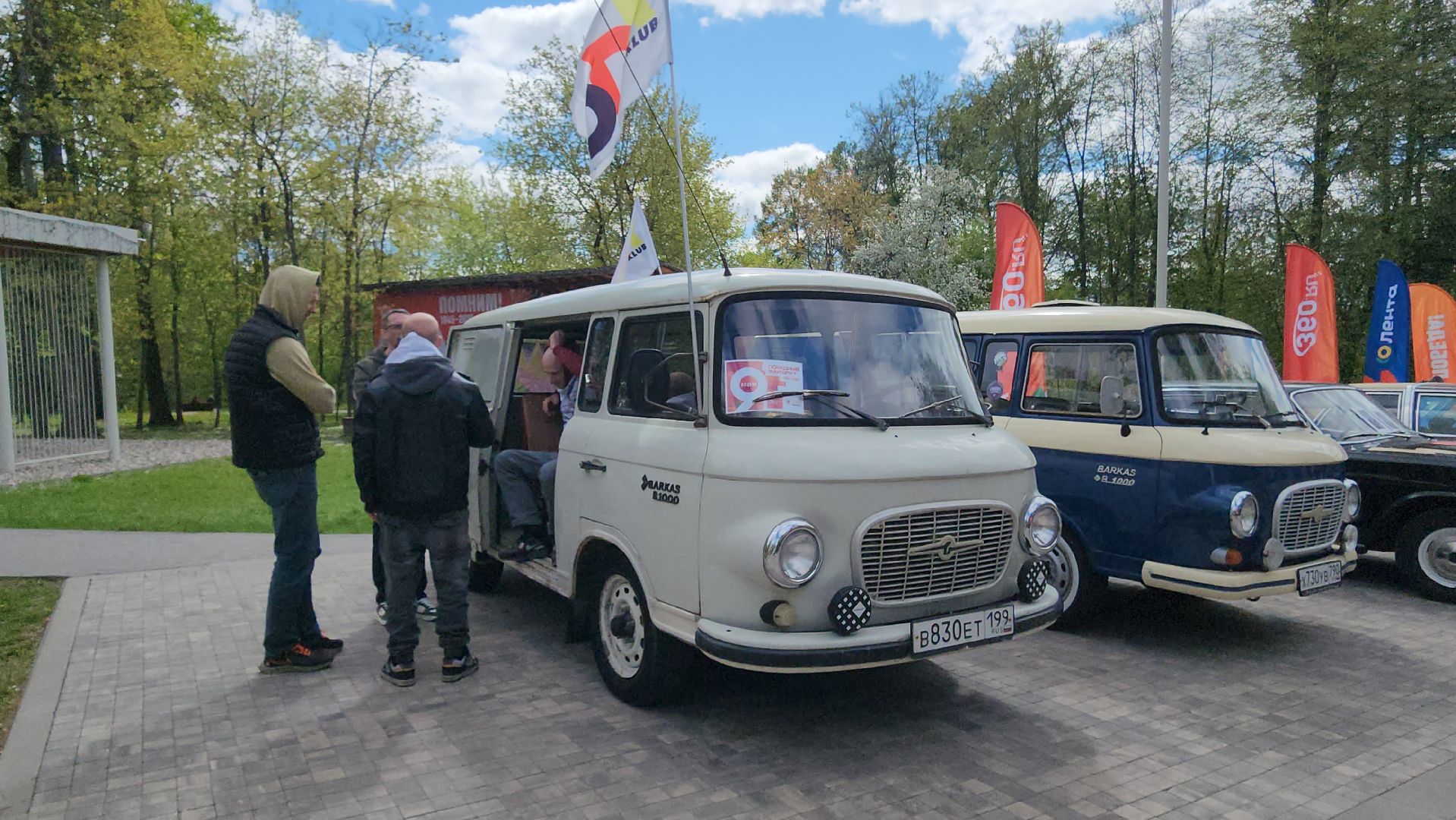 Истра, ретроавтомобиль, Парки, День Победы ,