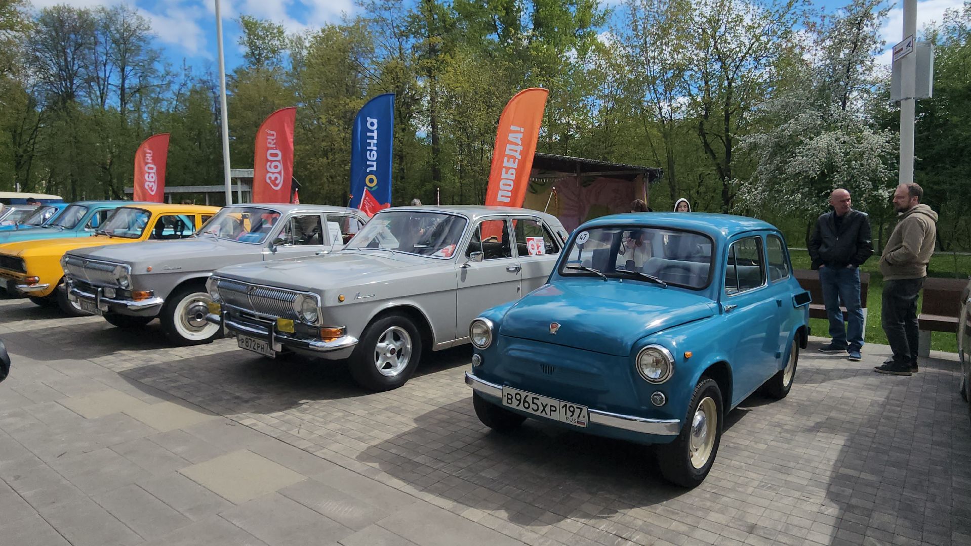 Истра, ретроавтомобиль, Парки, День Победы ,