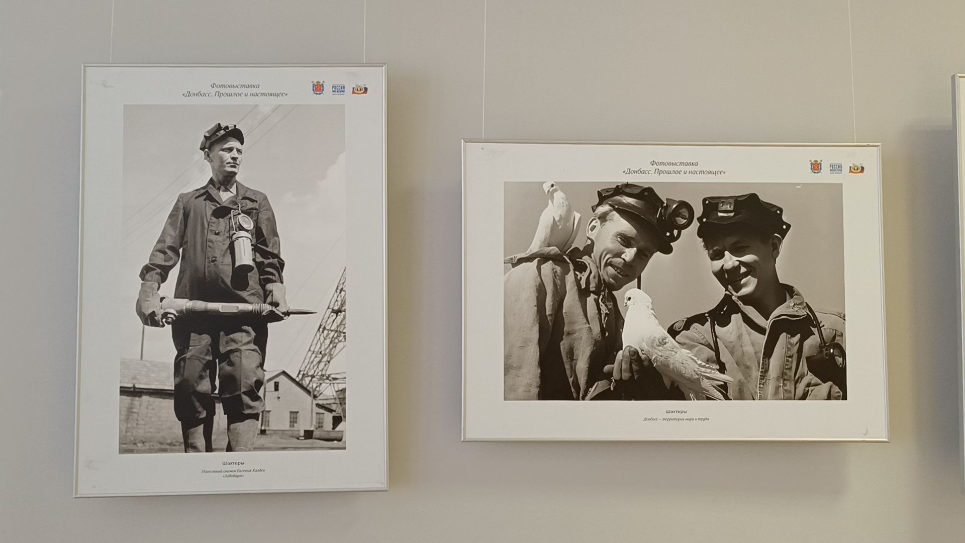 фотография, лобня, выставка,донбасс,