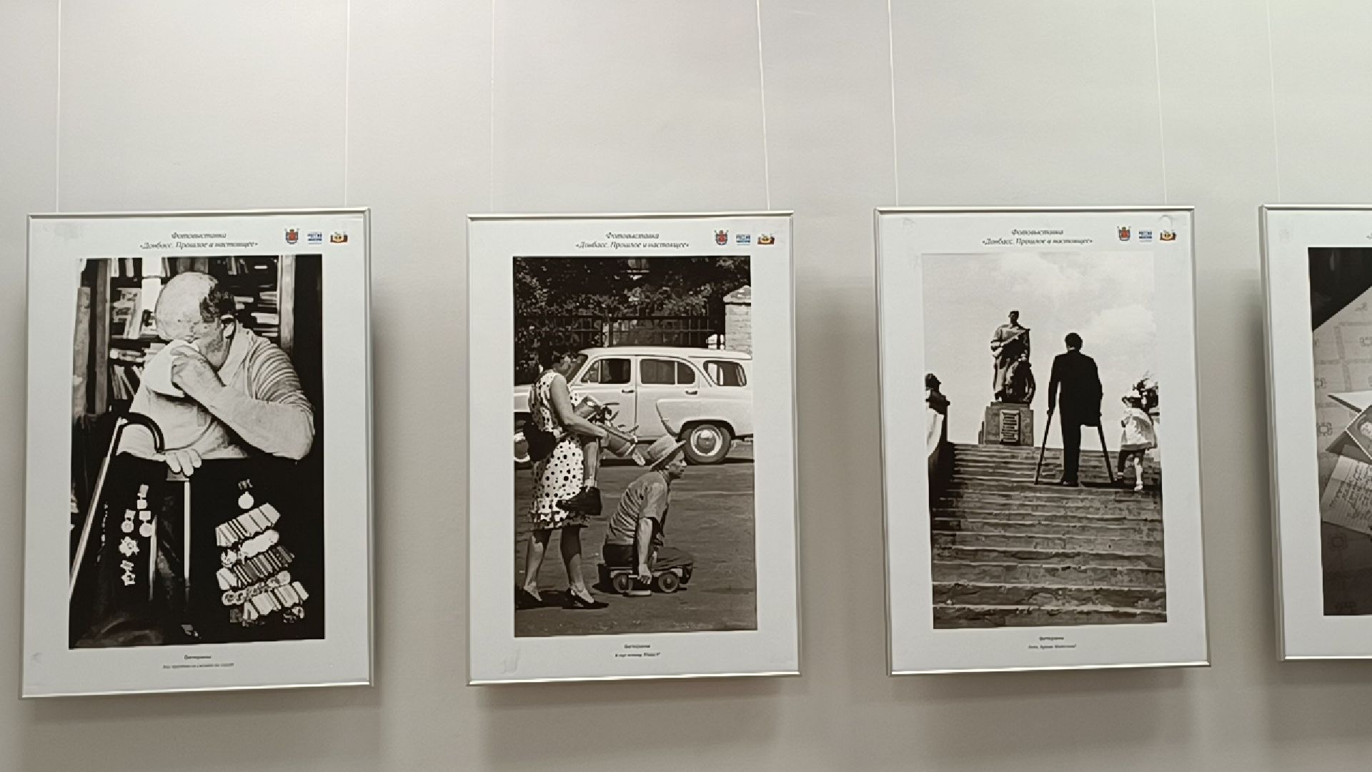 фотография, лобня, выставка,донбасс,