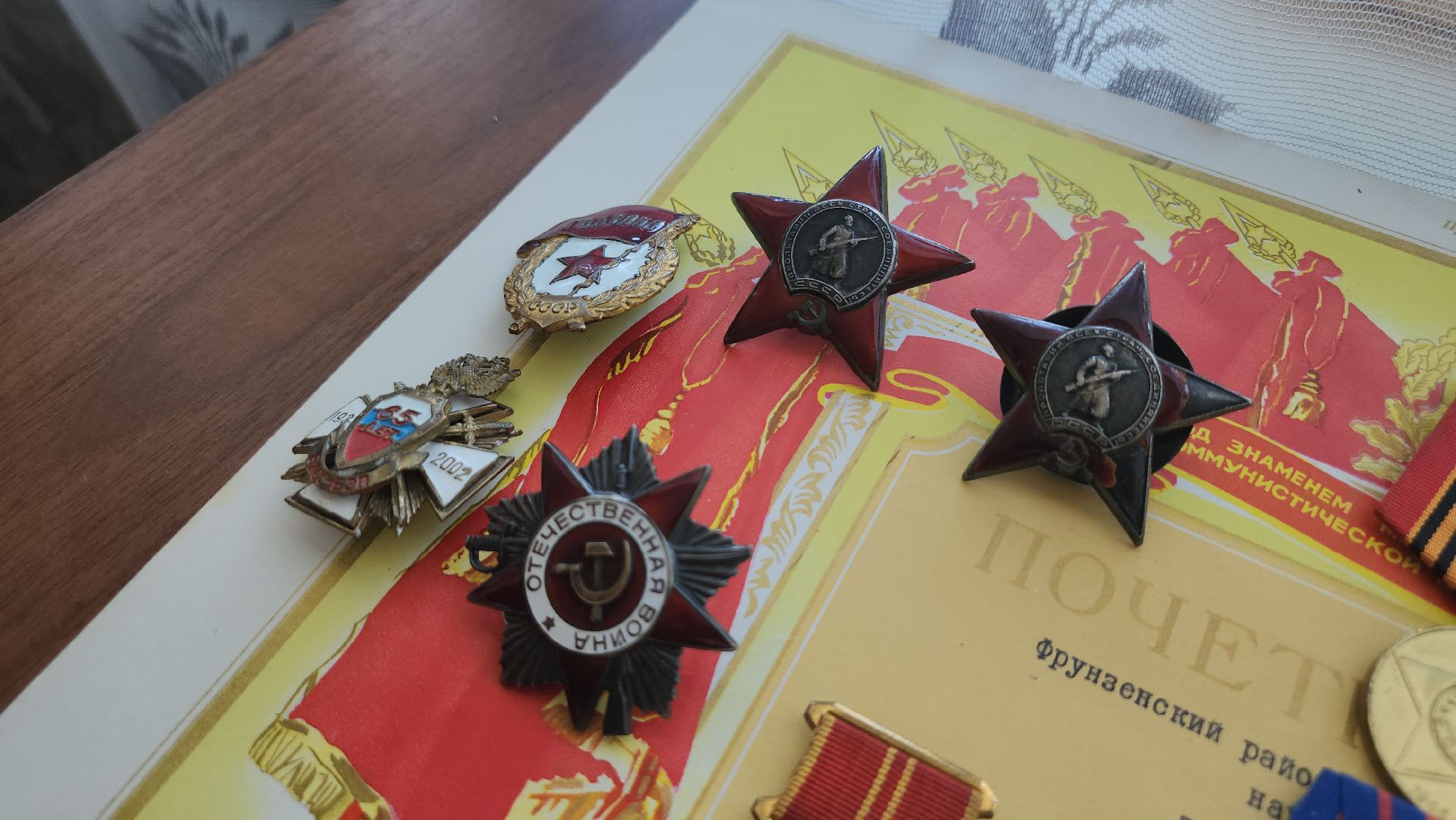 Люберцы, бессмертный полк онлайн, ветеран,