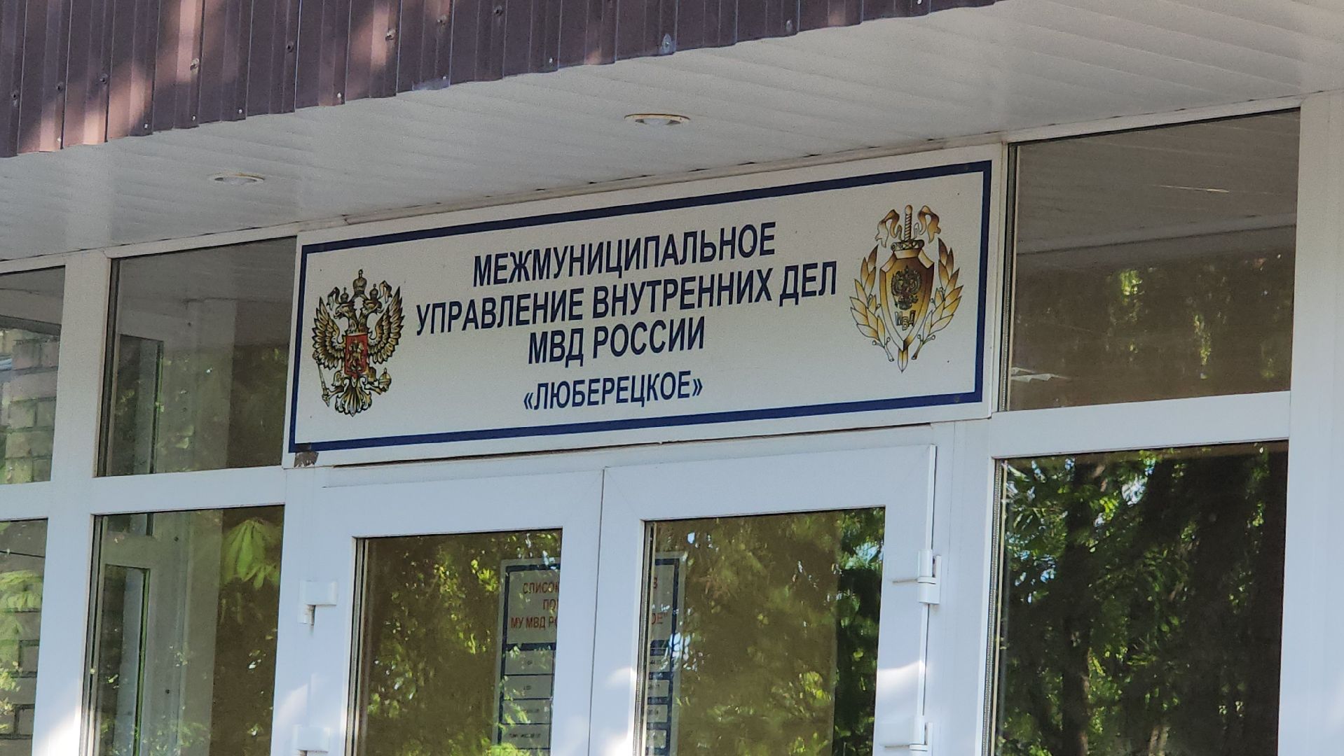 Люберцы, бессмертный полк онлайн, ветеран,