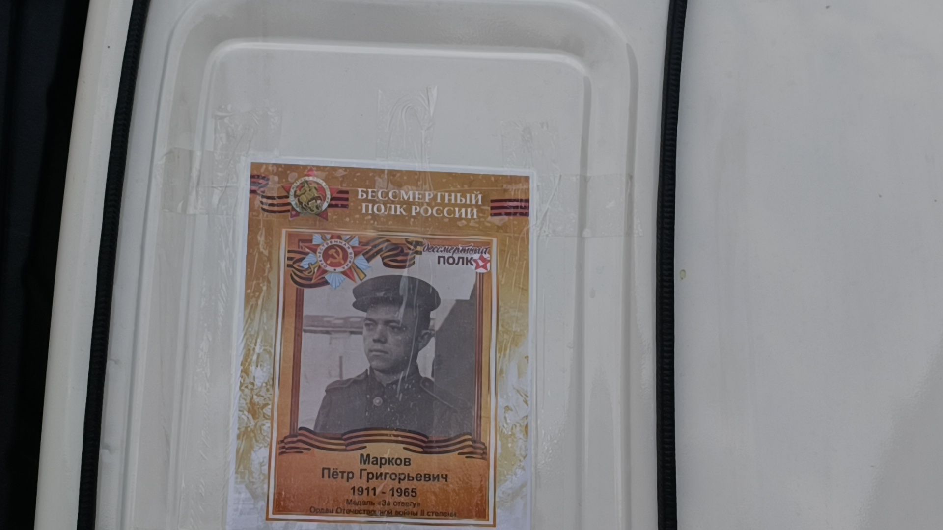 лобня, медицина, бессмертный полк,