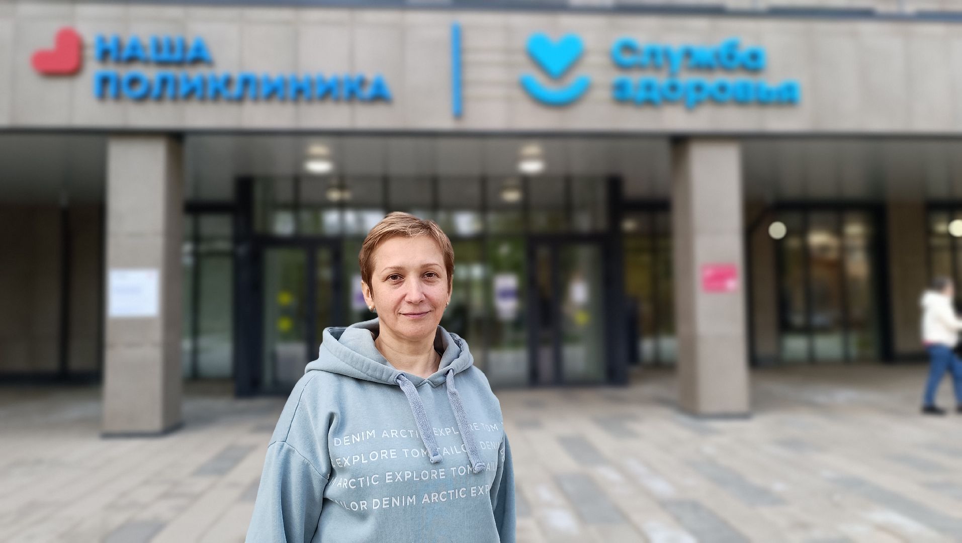 лобня, медицина, бессмертный полк,