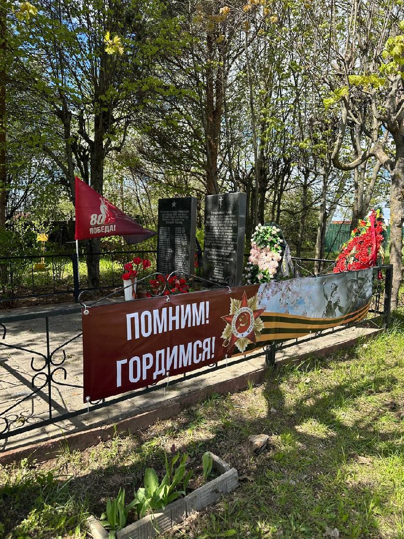 День Победы, украшение города, 9 мая, 80 дет победы, Истра,