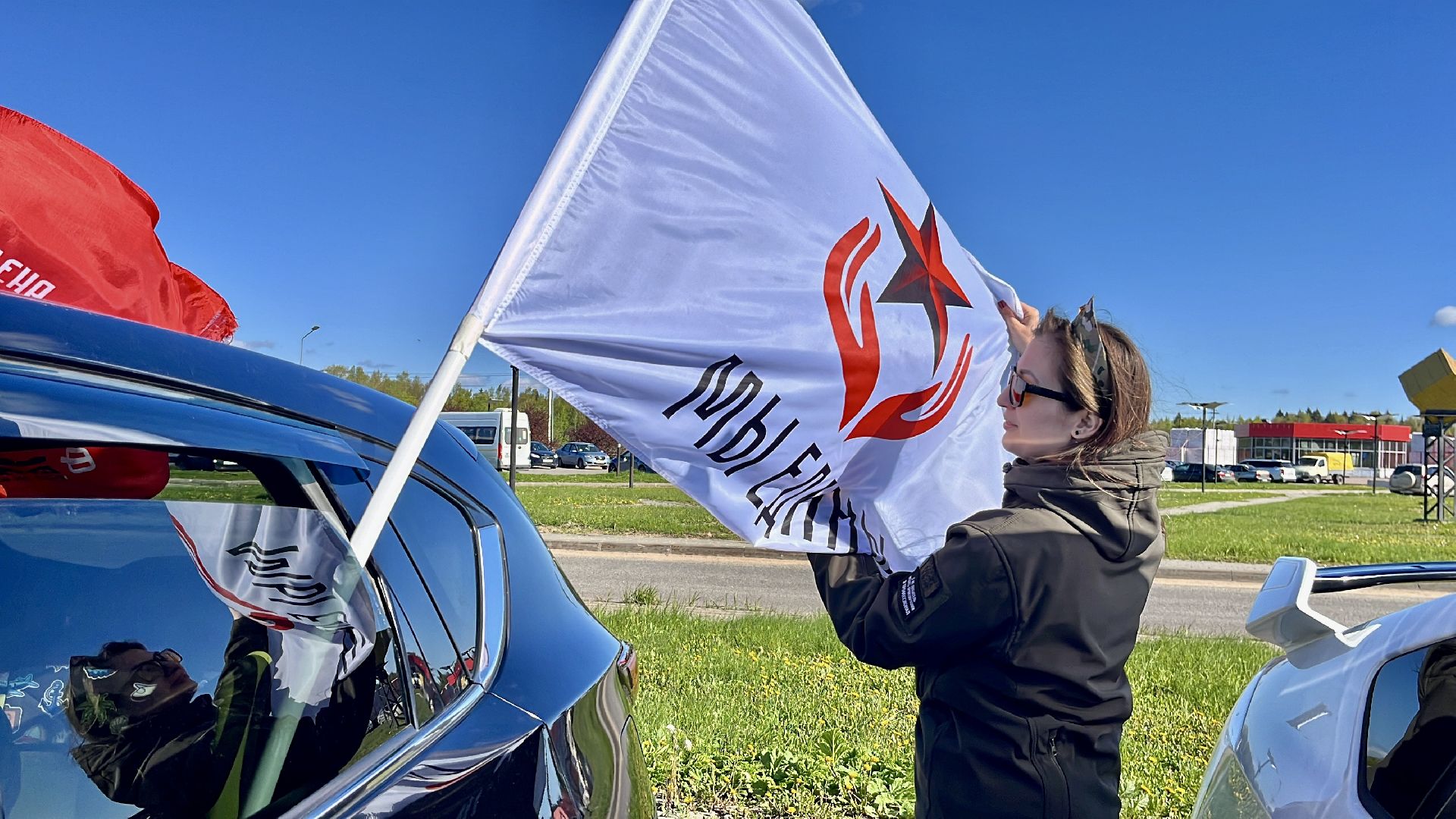 наро-фоминск, наро-фоминский городской округ, день Победы, 80 лет победы, автопробег победы, молодежный центр наро-фоминск,
