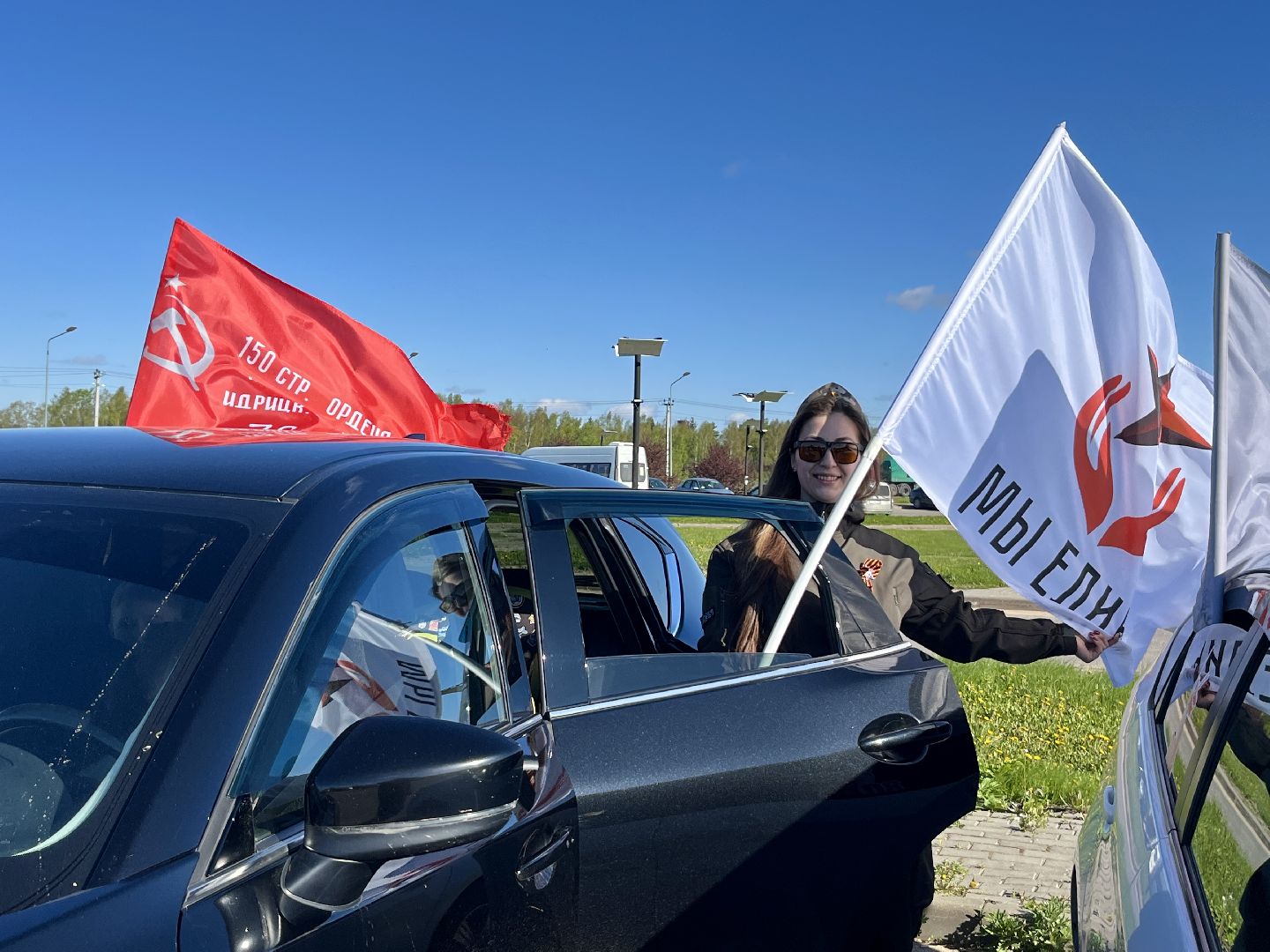 наро-фоминск, наро-фоминский городской округ, день Победы, 80 лет победы, автопробег победы, молодежный центр наро-фоминск,