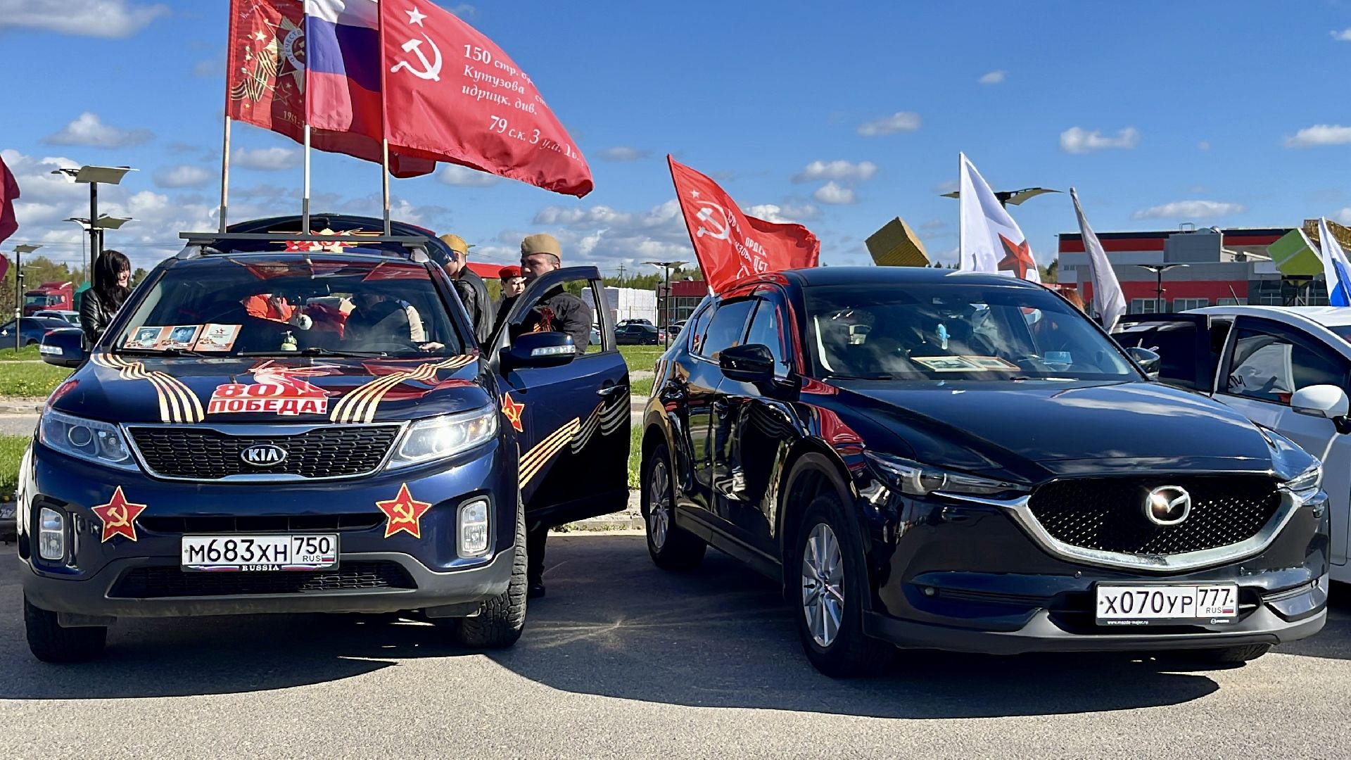 наро-фоминск, наро-фоминский городской округ, день Победы, 80 лет победы, автопробег победы, молодежный центр наро-фоминск,