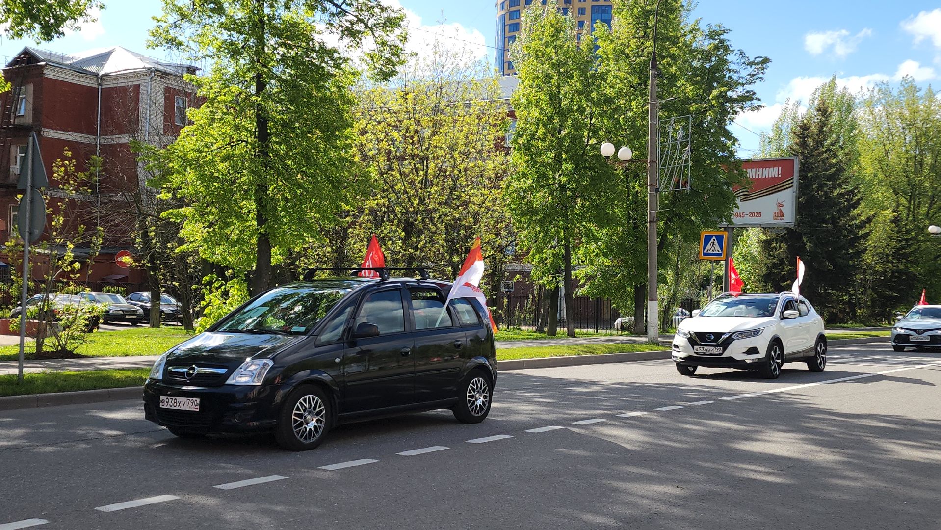 Реутов, Автопробег, бессмертный автополк, Колонна,