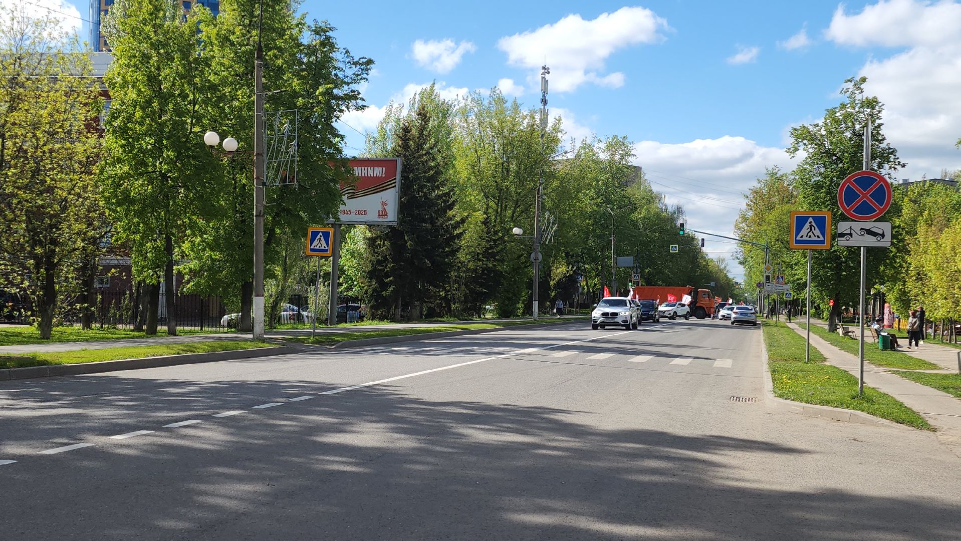 Реутов, Автопробег, бессмертный автополк, Колонна,