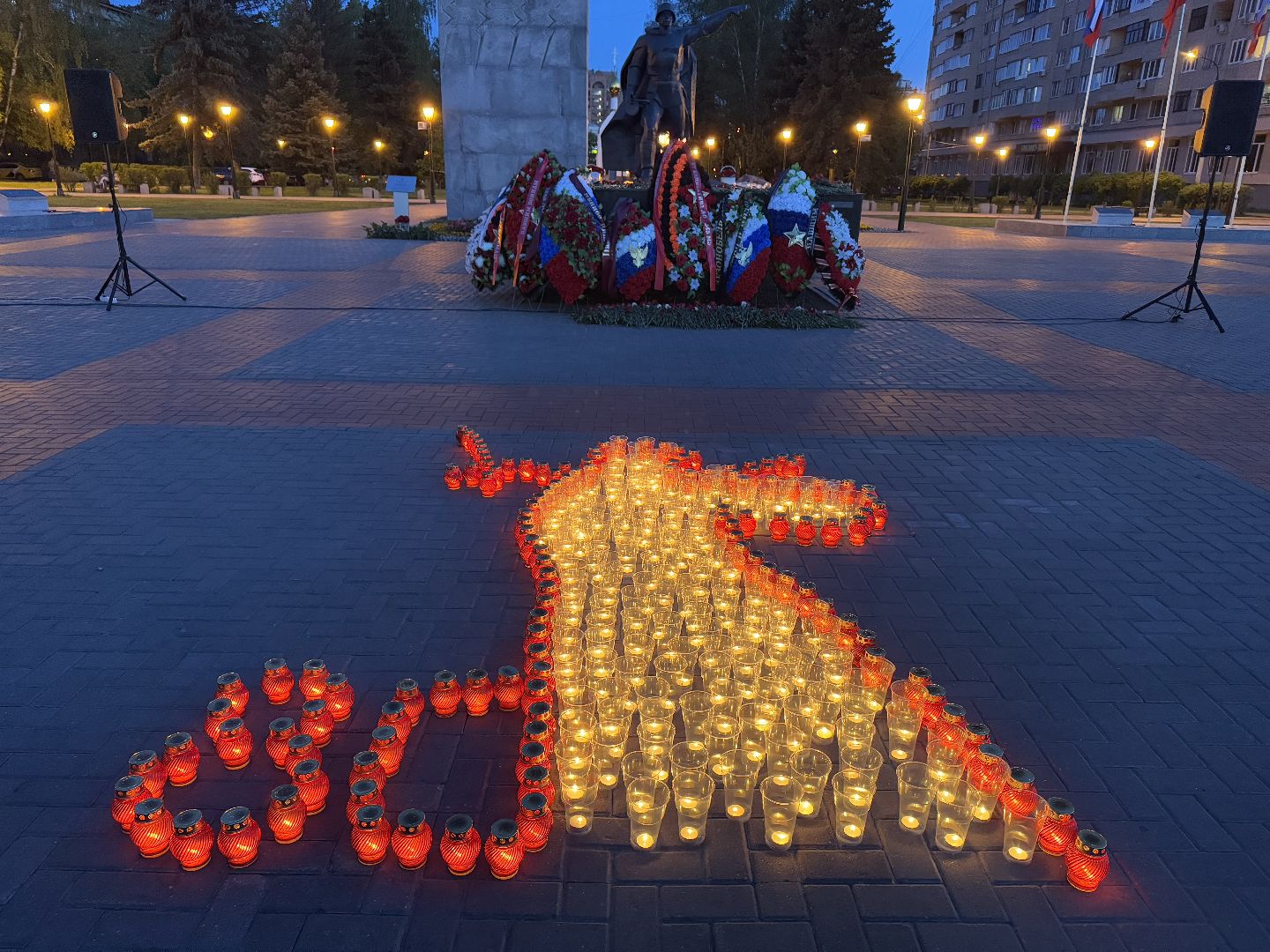 площадь славы балашиха, спасибо , спасибо за победу,
