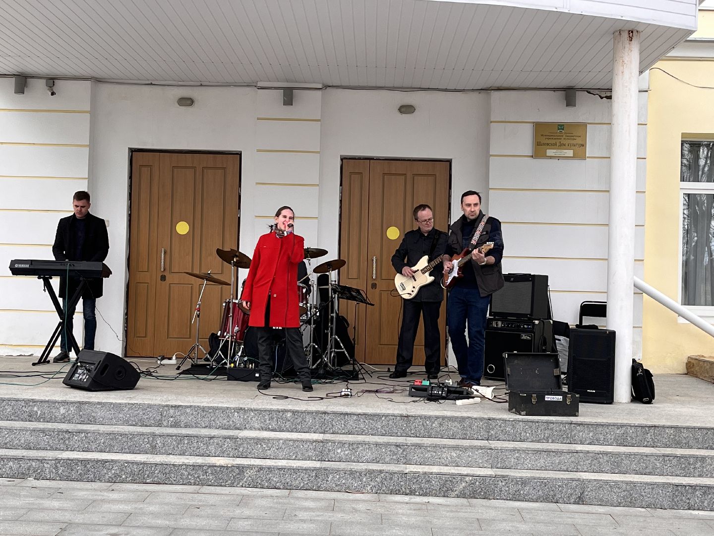 Шаховская, концерт, группа