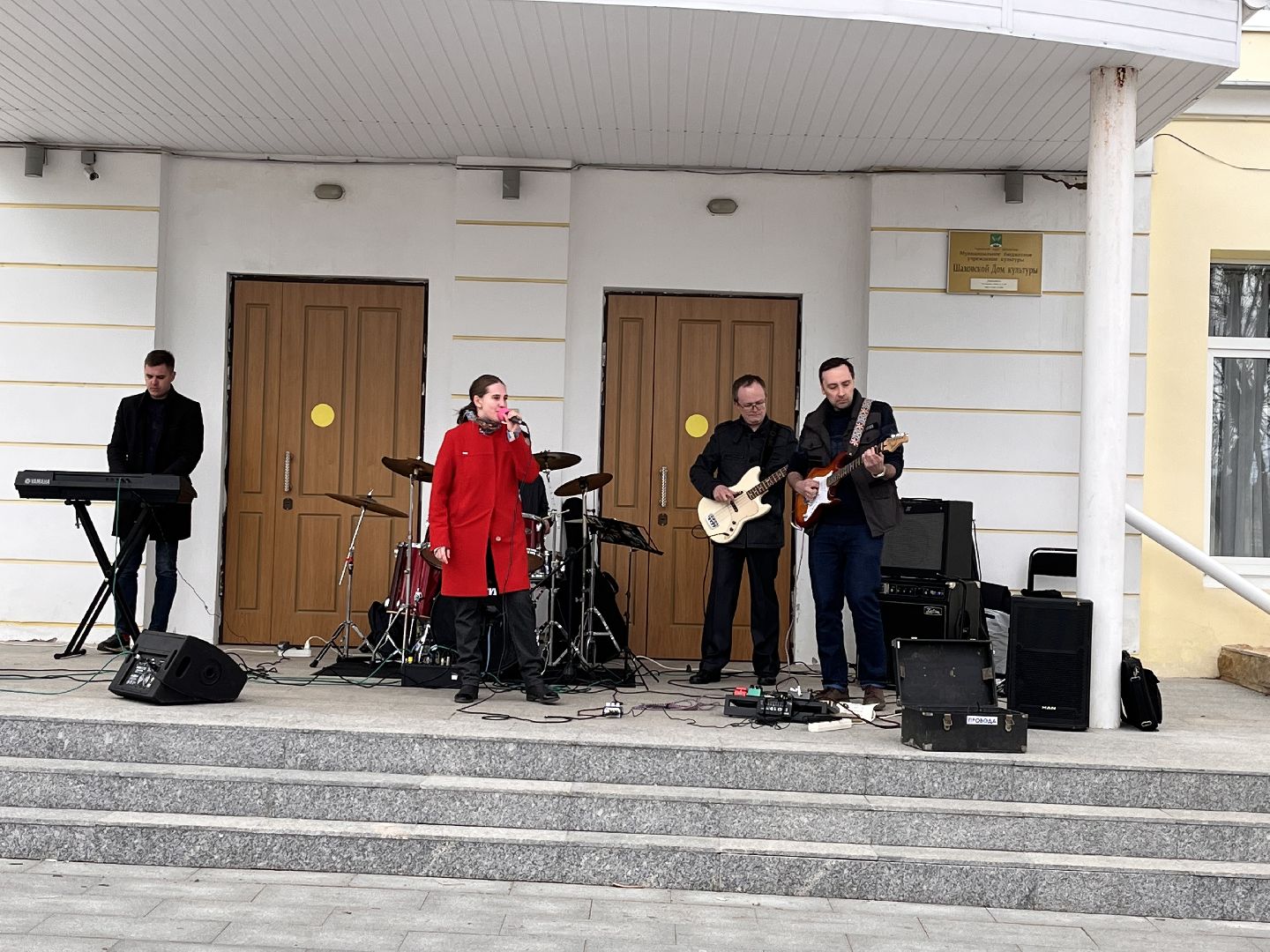 Шаховская, концерт, группа