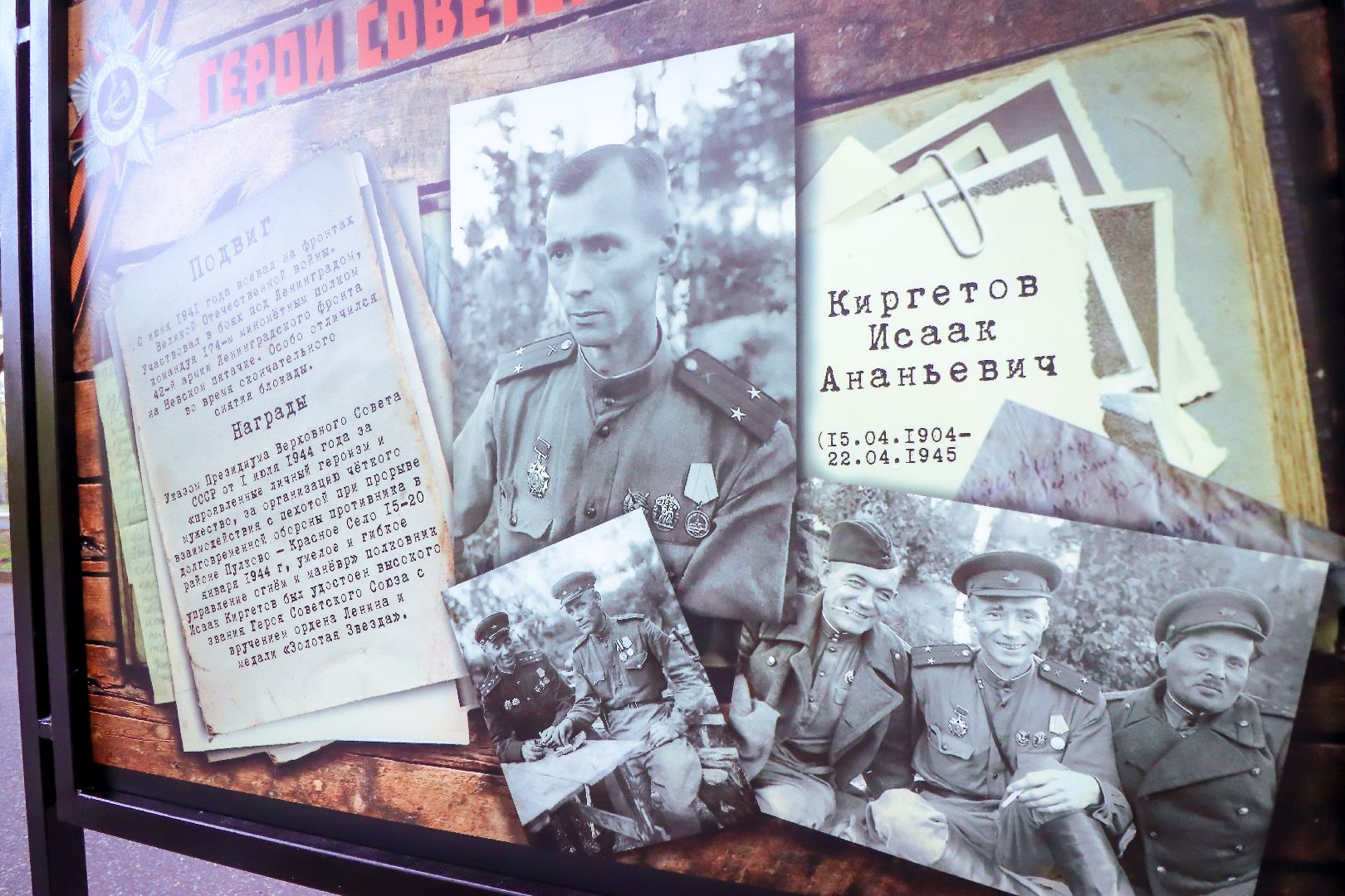 клин, общество, выставки, день победы,