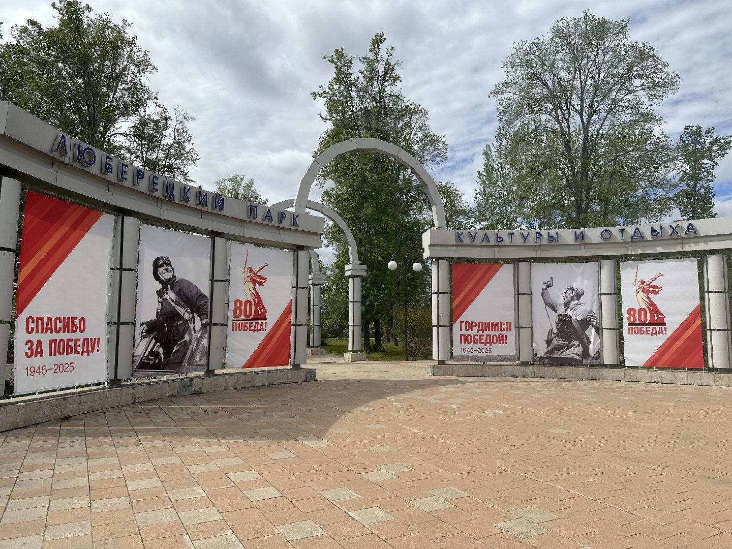 день победы, украшение города, 9 мая,