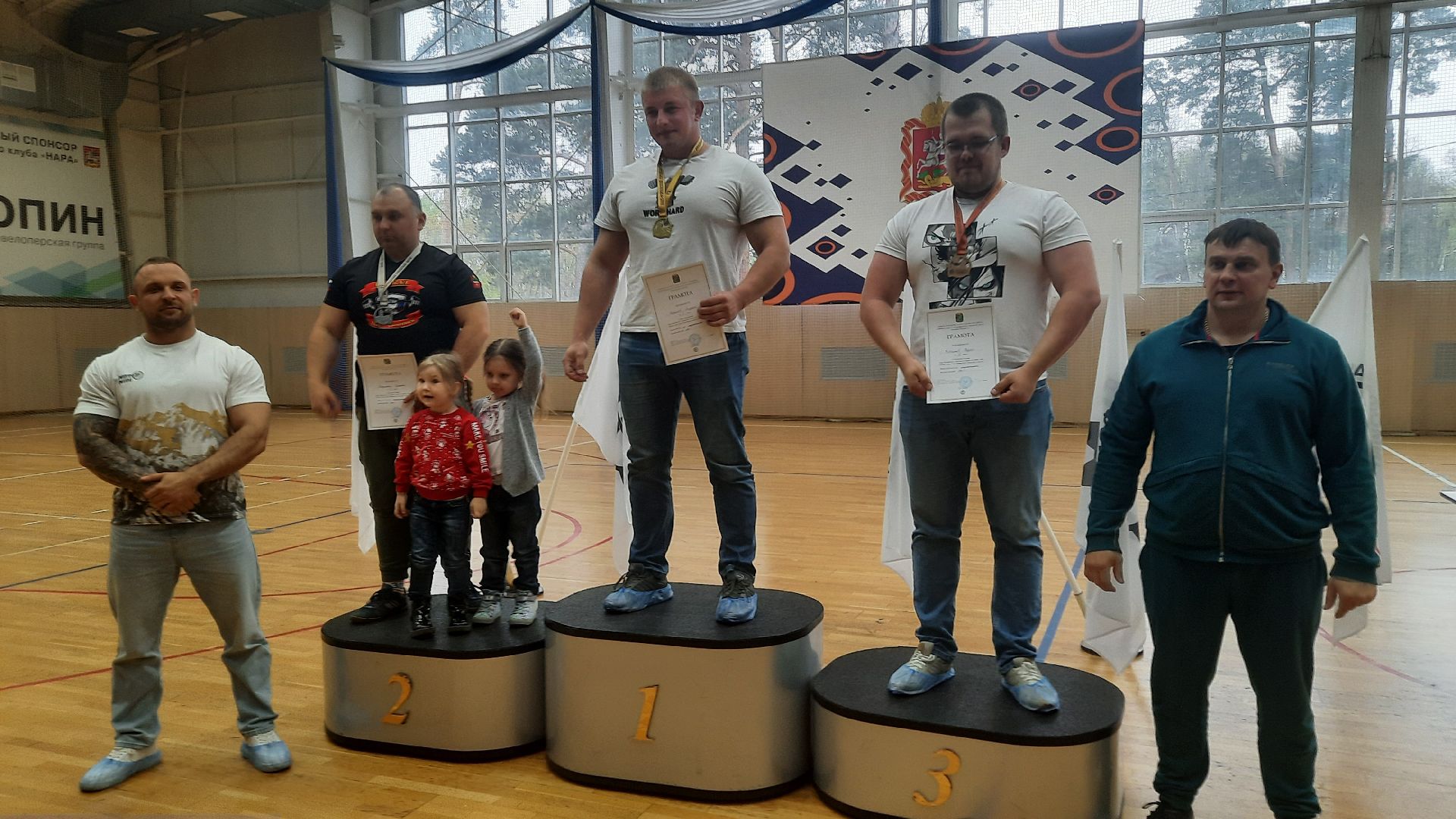 Пауэрлифтинг, жим лёжа, Наро-Фоминск