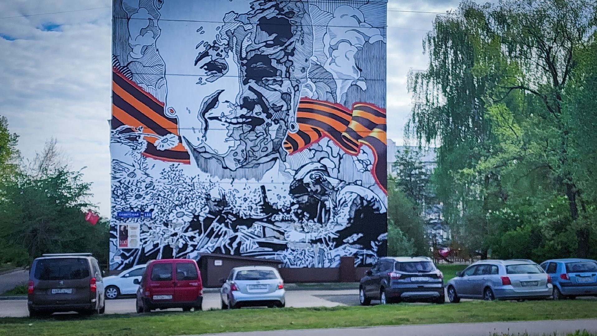 бронницы, ветеран вов бронницы, ветеран вов Валентина Копосова , табличка,