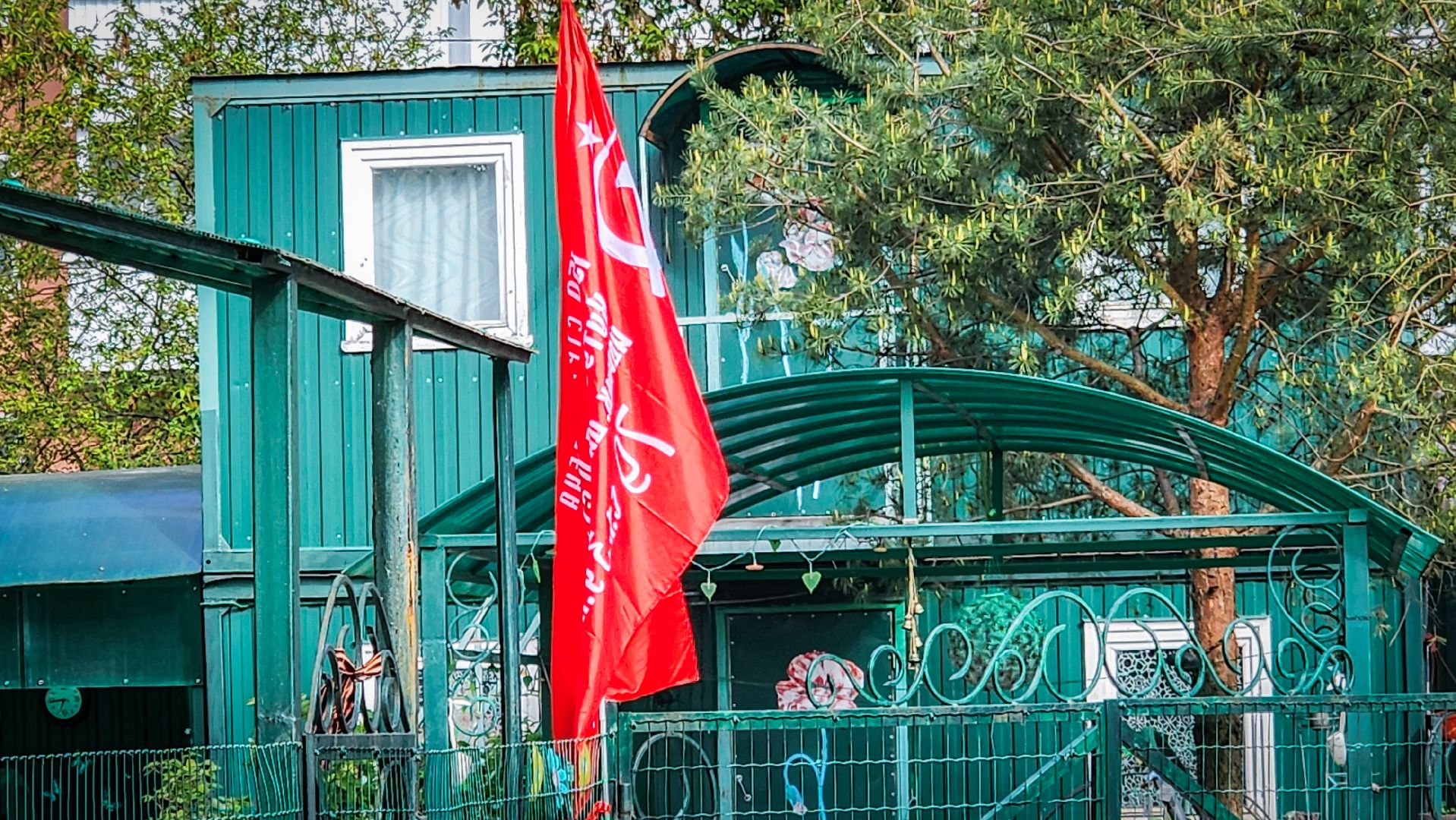 бронницы, ветеран вов бронницы, ветеран вов Валентина Копосова , табличка,