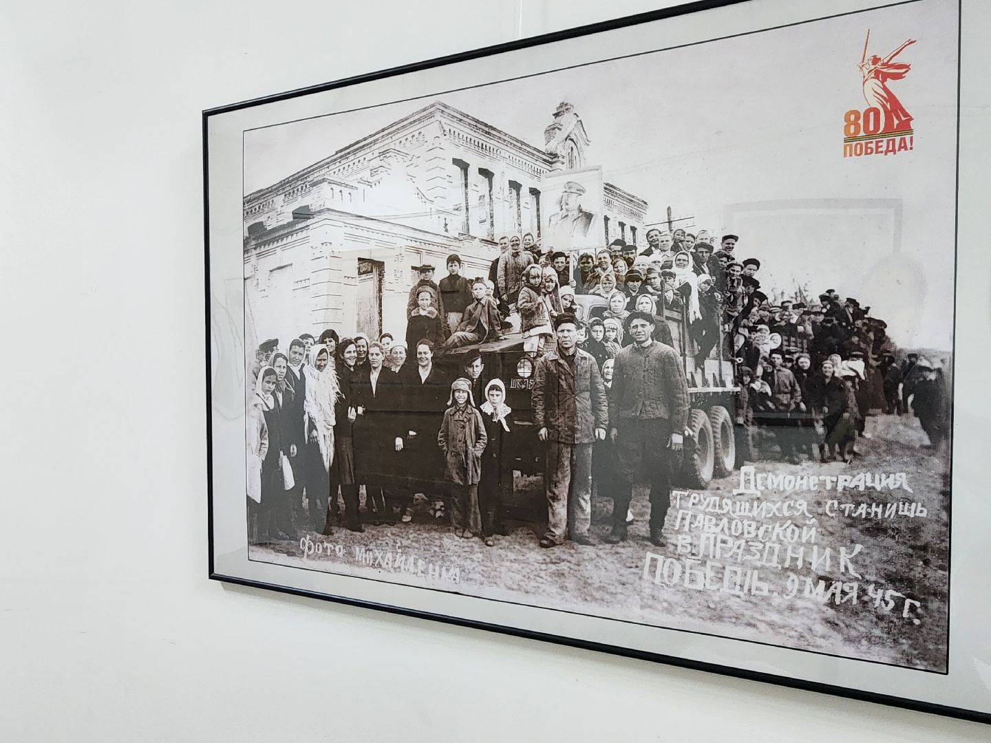 сергиево-посадский городской округ, пересвет, дк космос,80-летие победы,