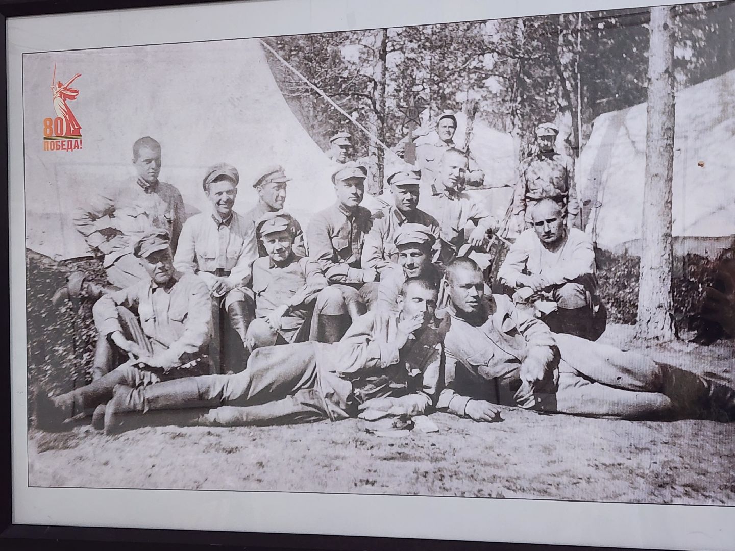 сергиево-посадский городской округ, пересвет, дк космос,80-летие победы,