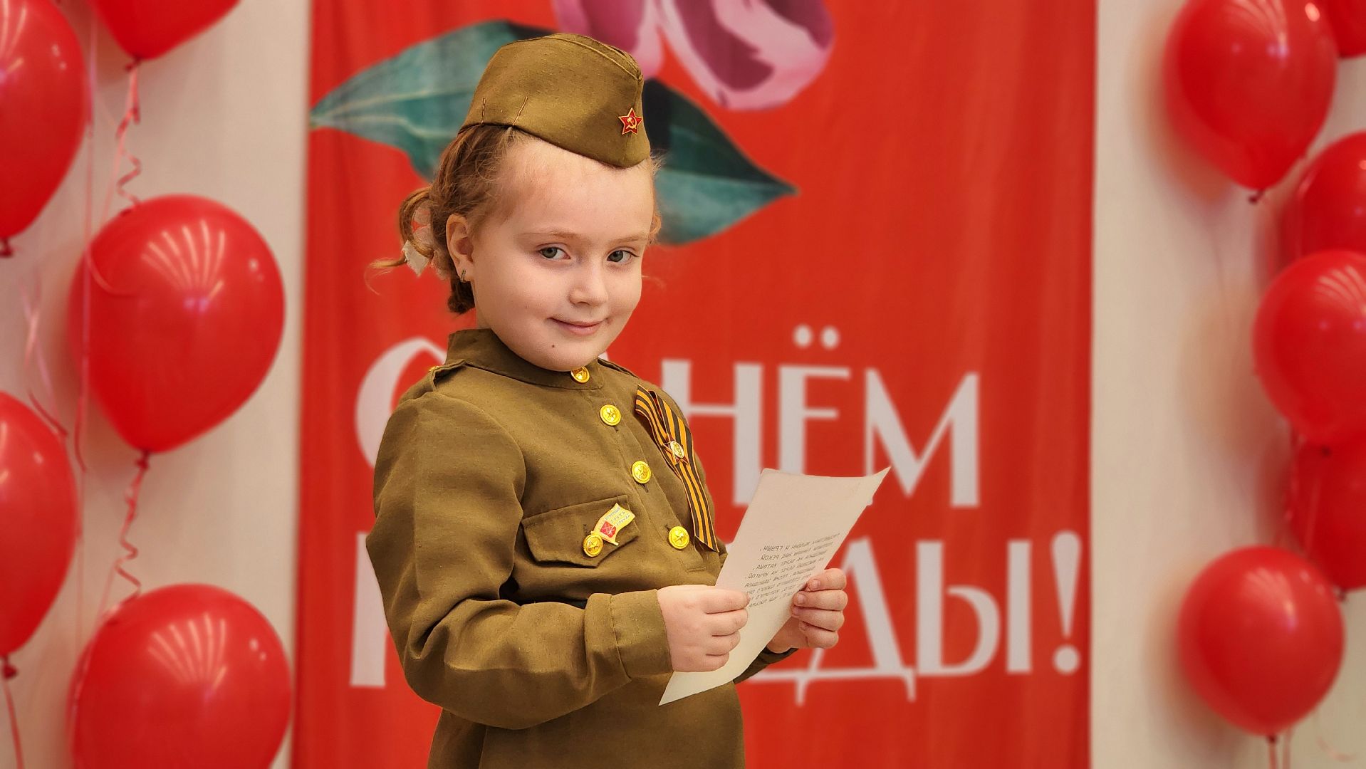 Руза , Петрищево, День победы, зоя космодемьянская,